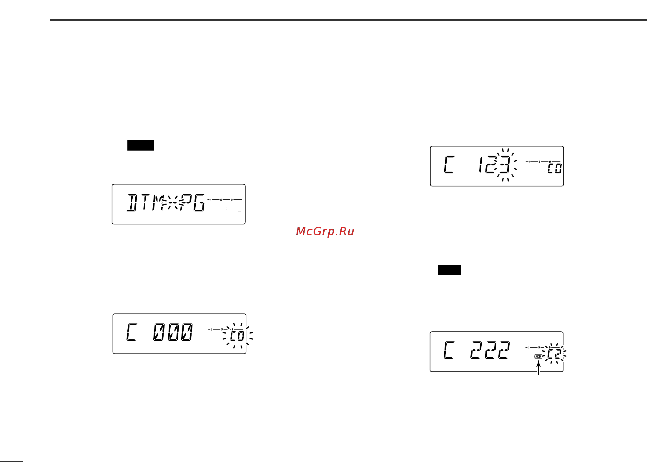 Icom IC-2200H [66/108] Pager code squelch