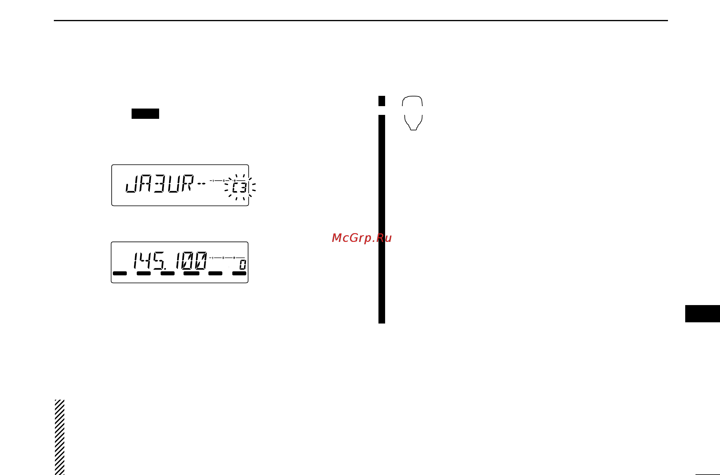 Icom IC-2200H [75/108] D when calling the desired station