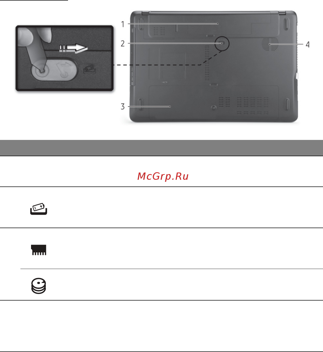 Packard Bell easynote te11hc-20204g50mnks, nx.c1yer.006 [12/33] Вид снизу