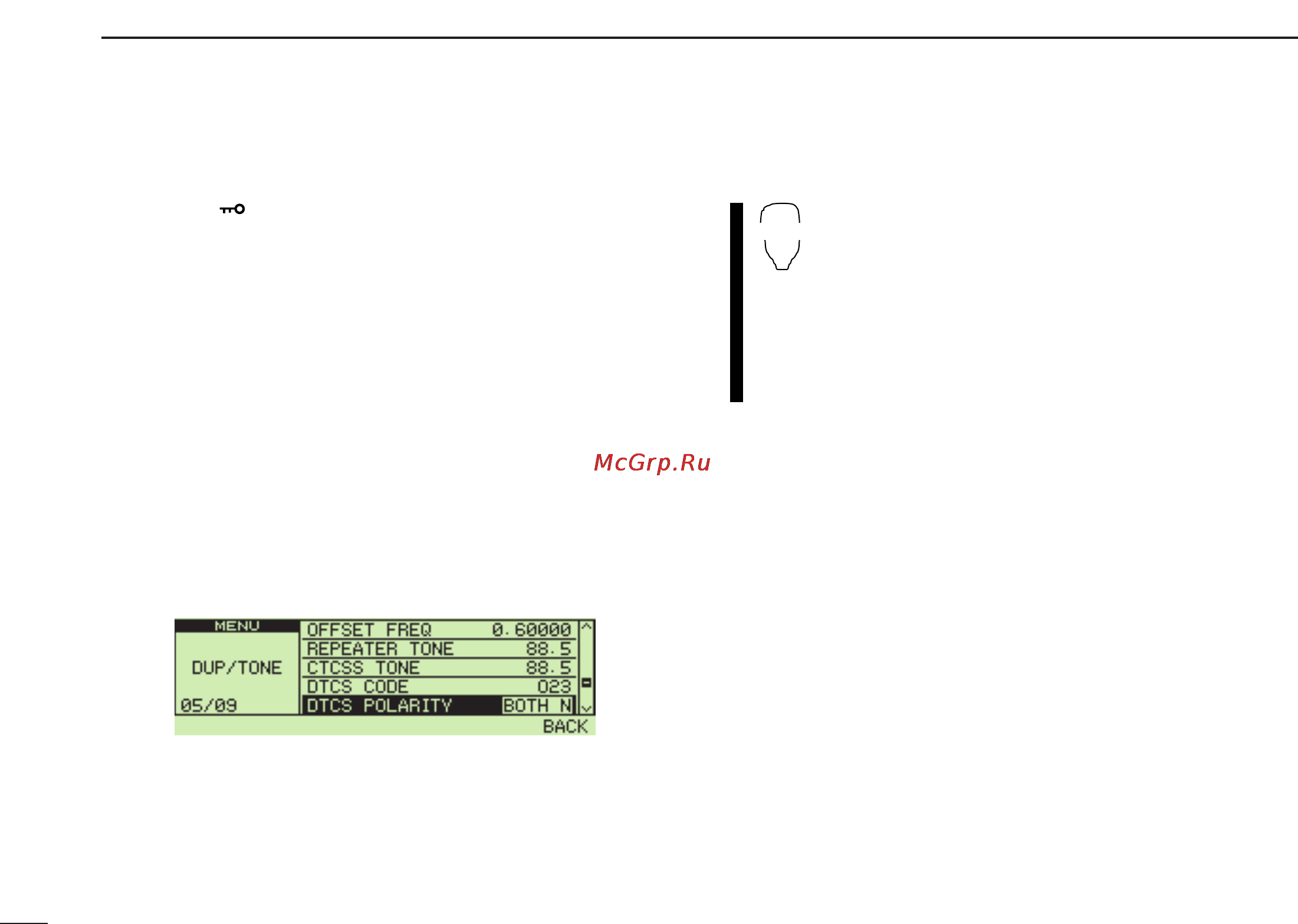 Icom IC-2820H [110/164] Dtcs polarity setting