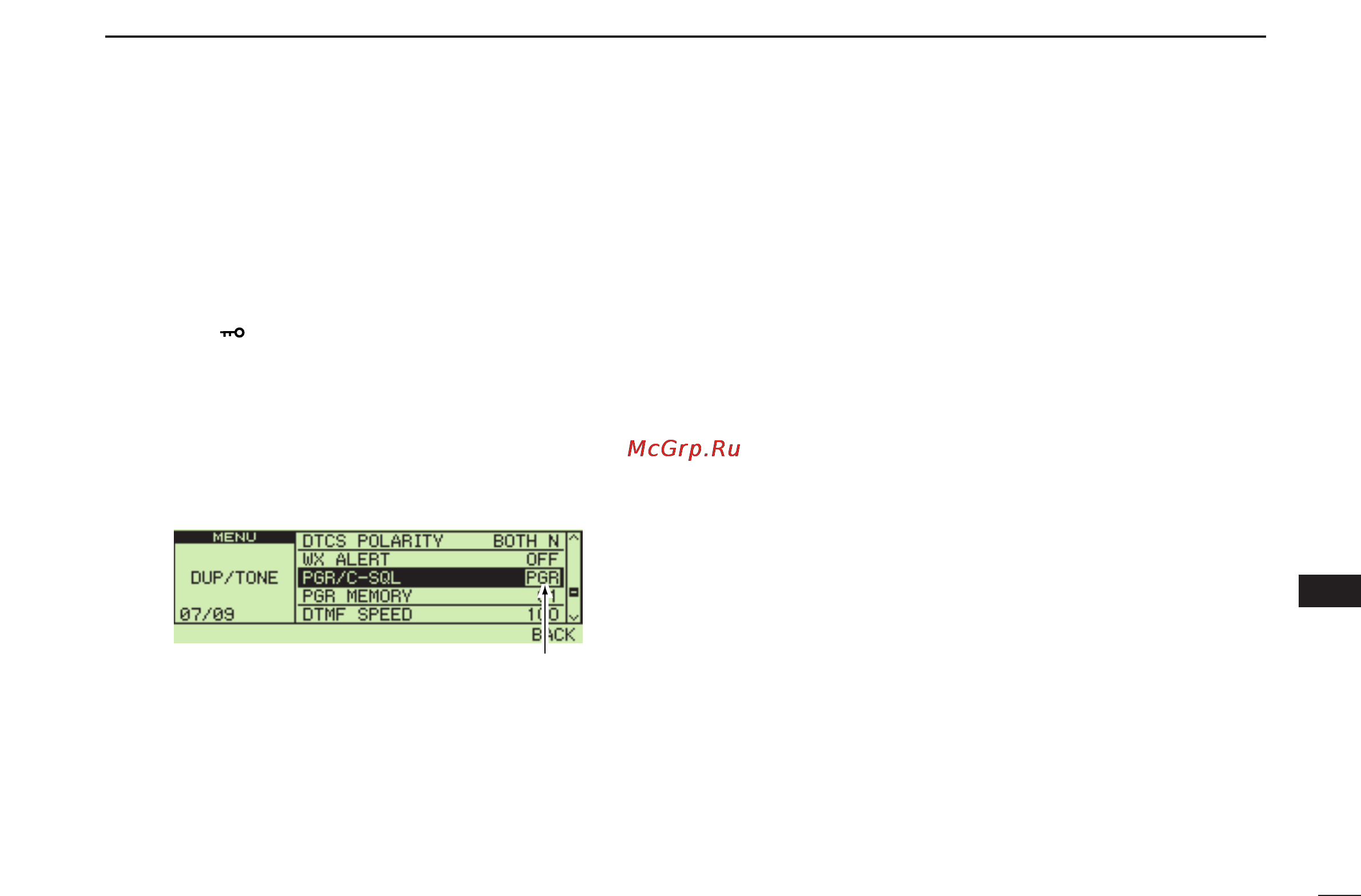 Icom IC-2820H [115/164] Pager operation