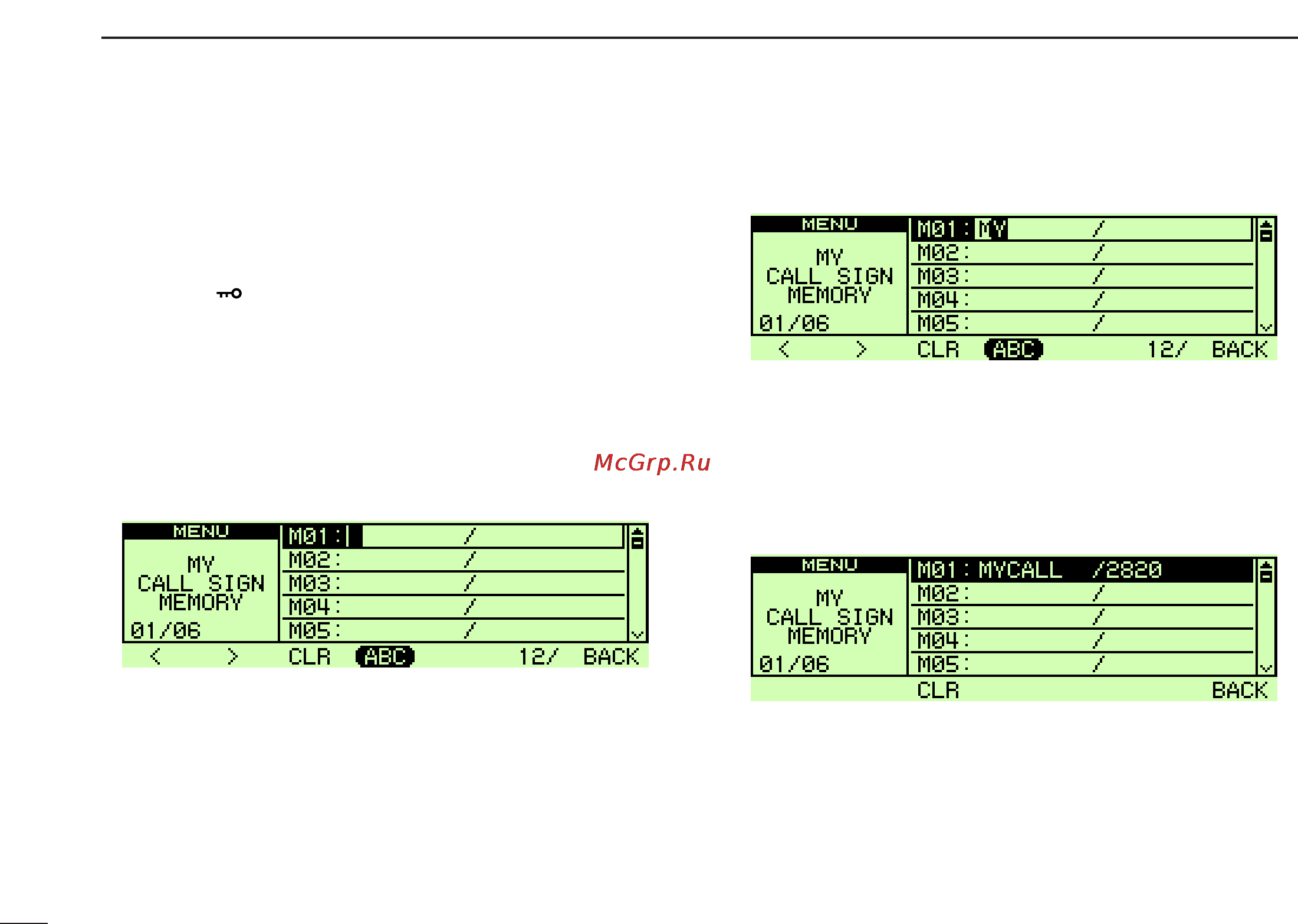 Icom IC-2820H [58/164] D your own call sign programming