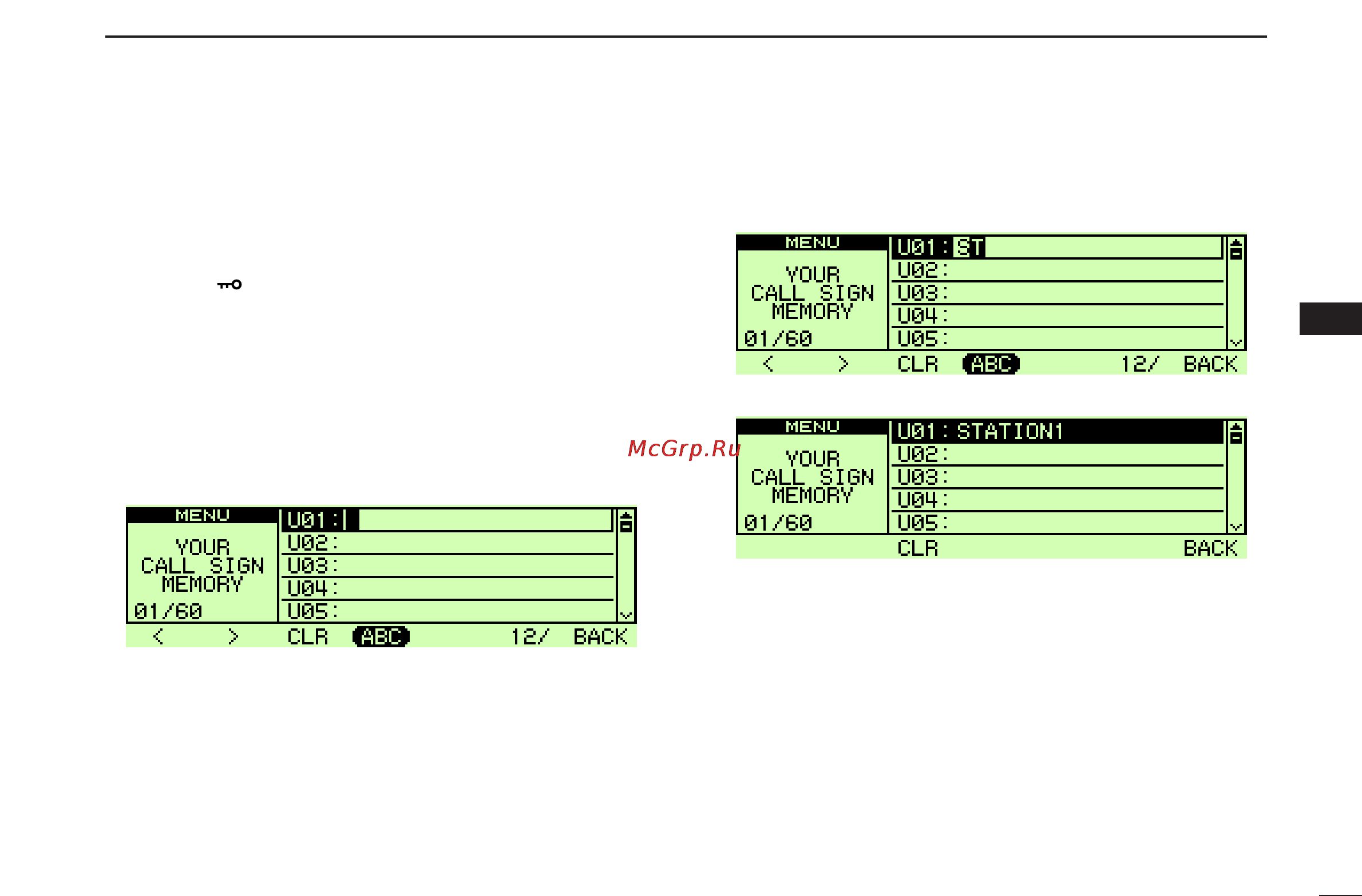 Icom IC-2820H [59/164] D station call sign programming