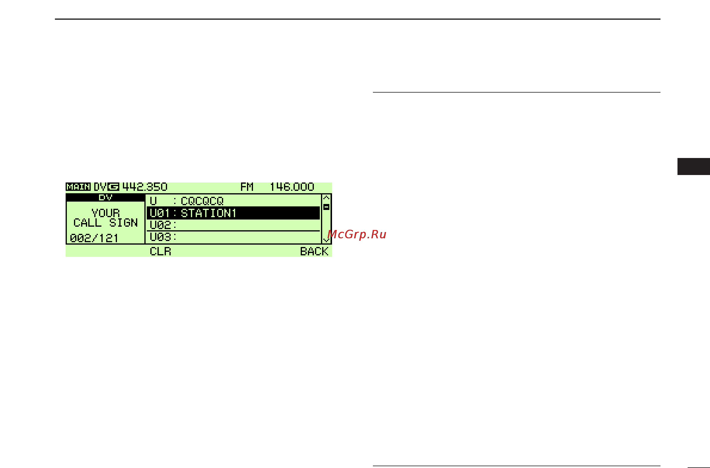 Icom IC-2820H [61/164] D when calling the desired station