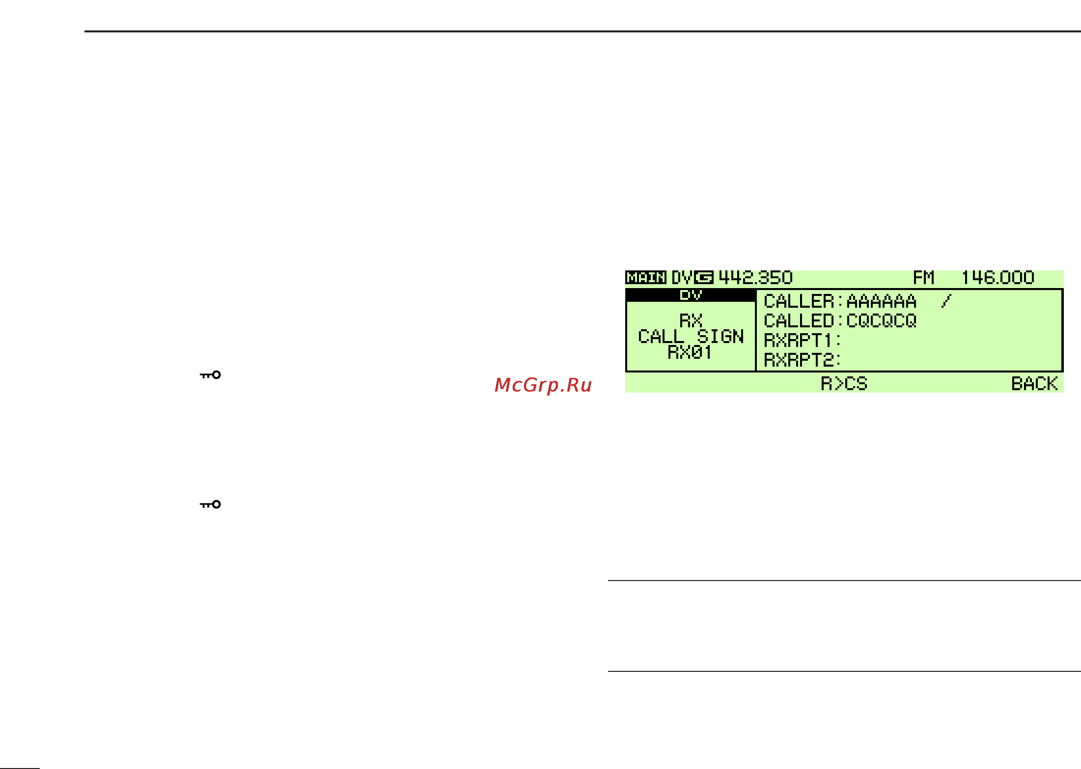 Icom IC-2820H [68/164] Received call sign