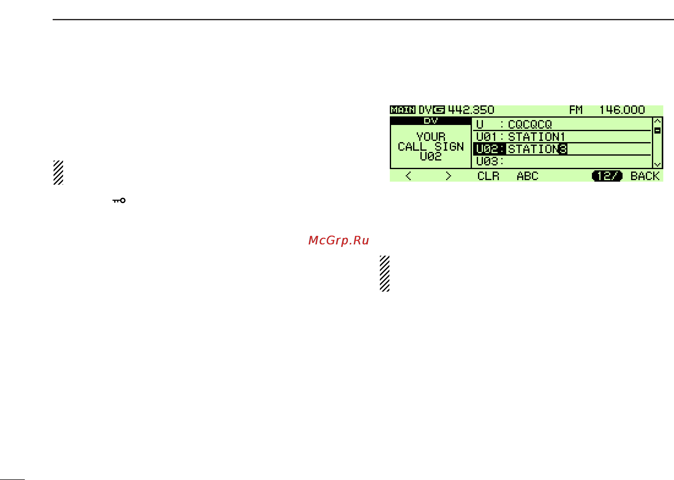 Icom IC-2820H [70/164] Copying the call sign
