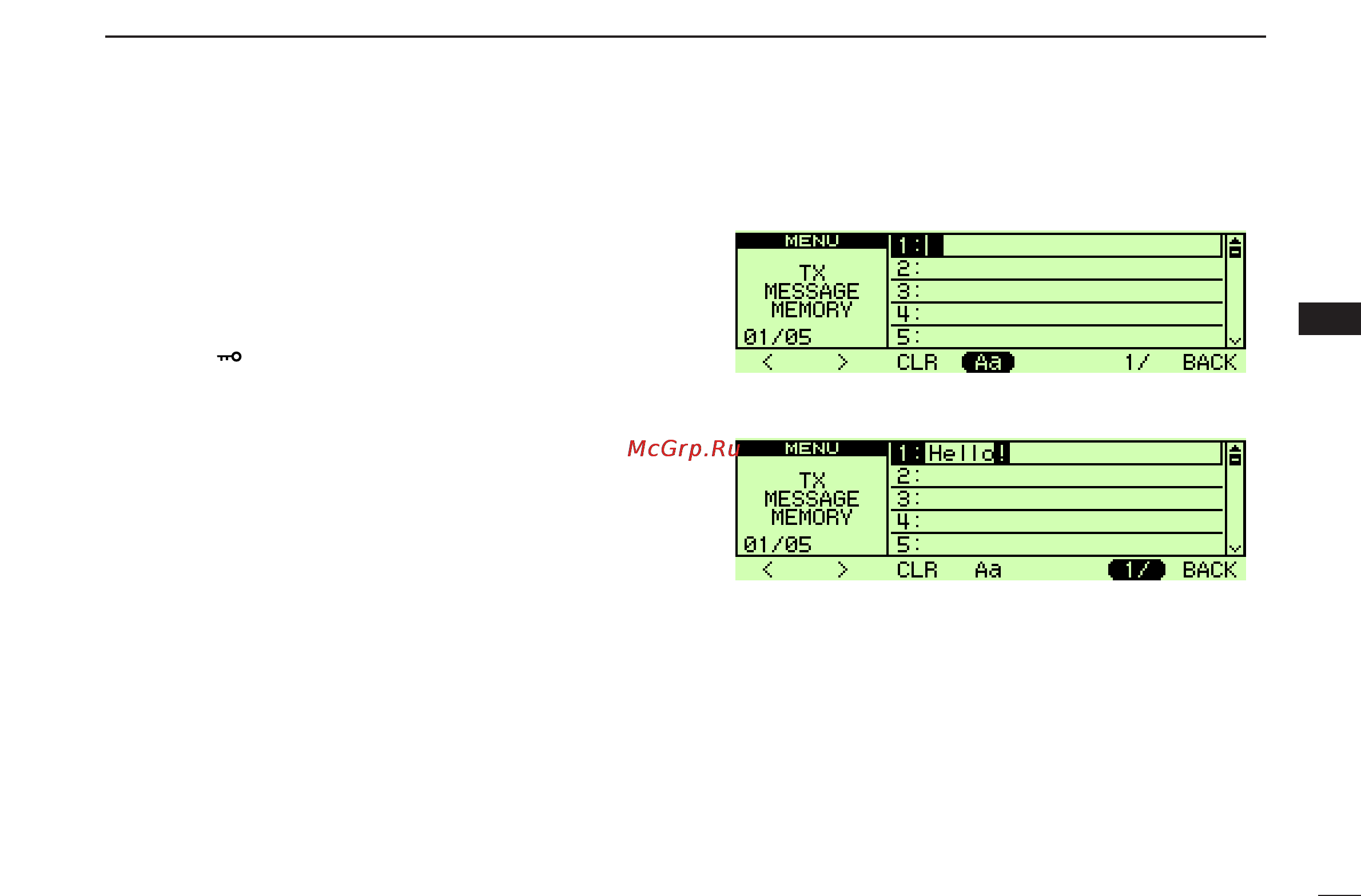 Icom IC-2820H [73/164] Message operation