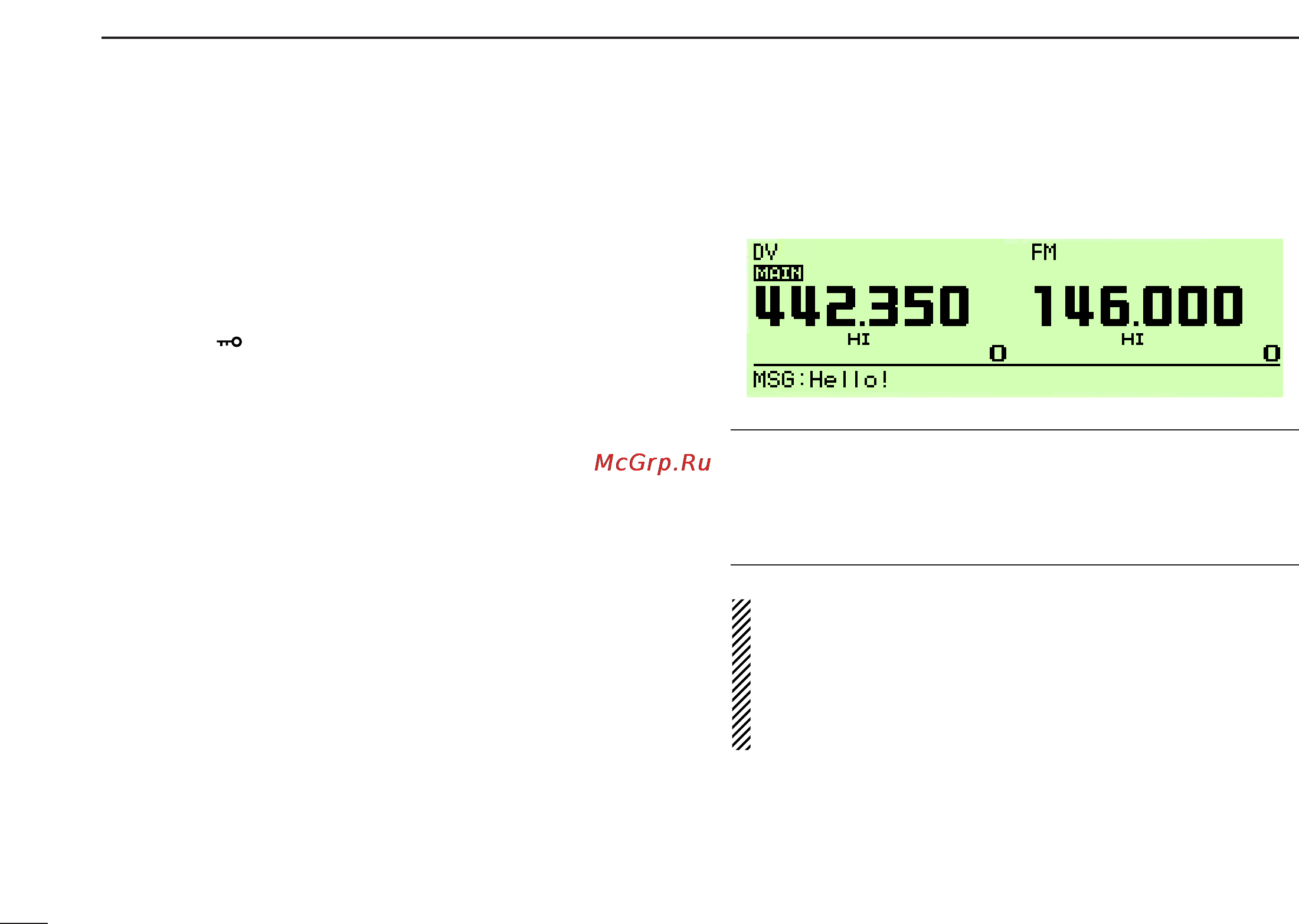 Icom IC-2820H [74/164] D message transmission