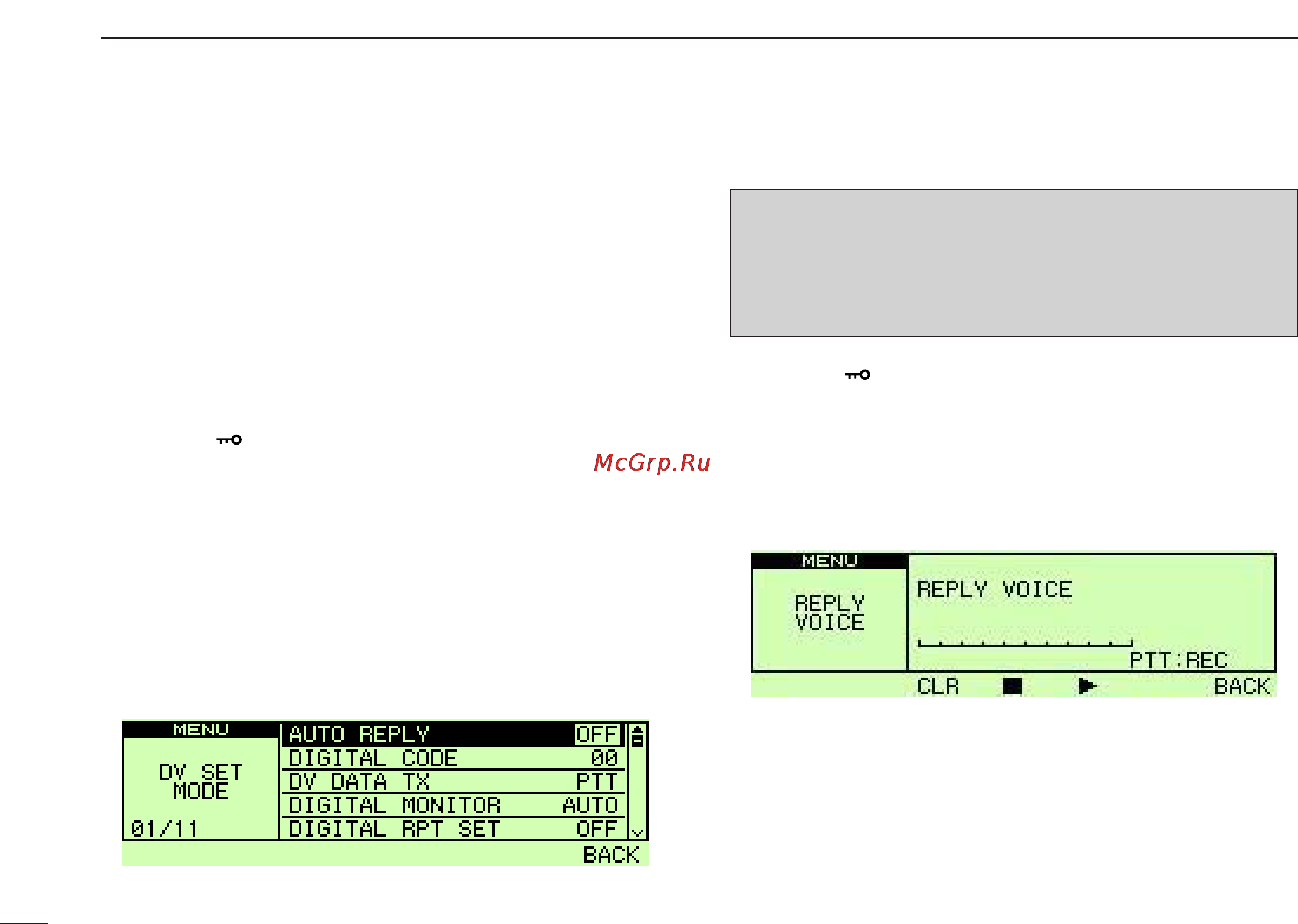 Icom IC-2820H [76/164] Automatic reply function