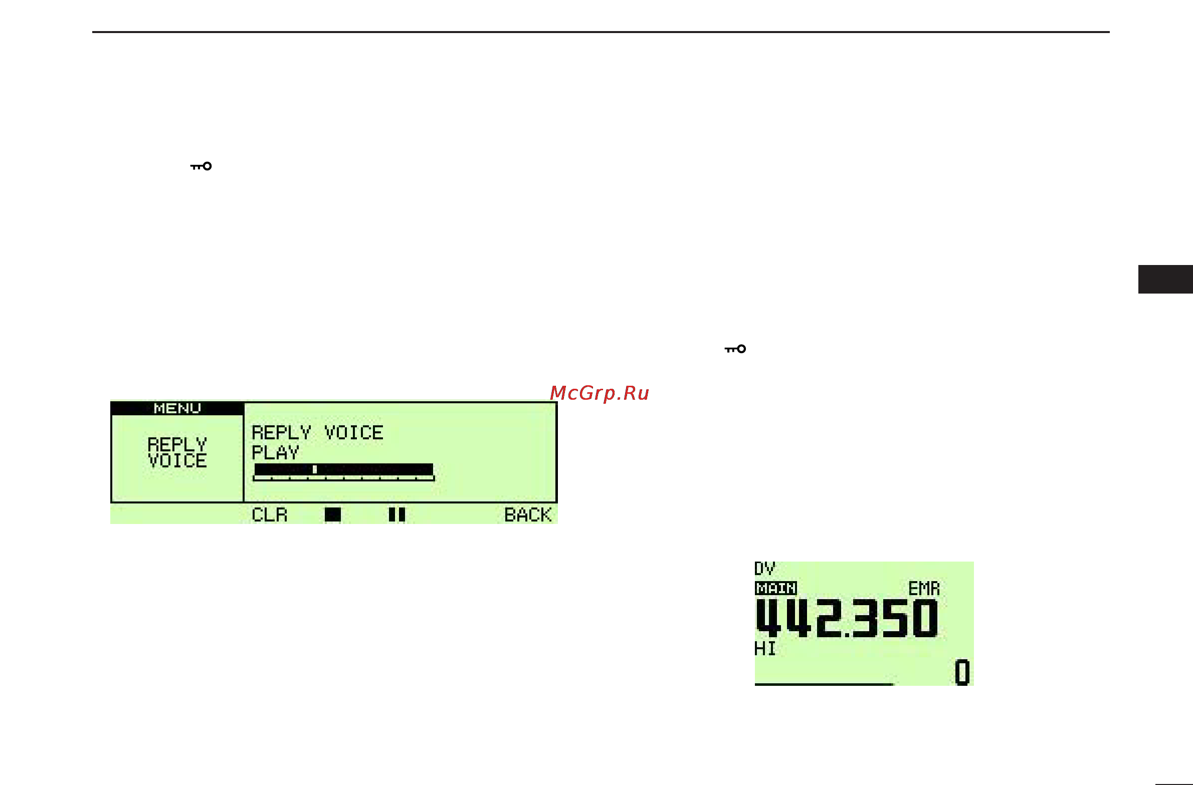 Icom IC-2820H [77/164] Emr communication