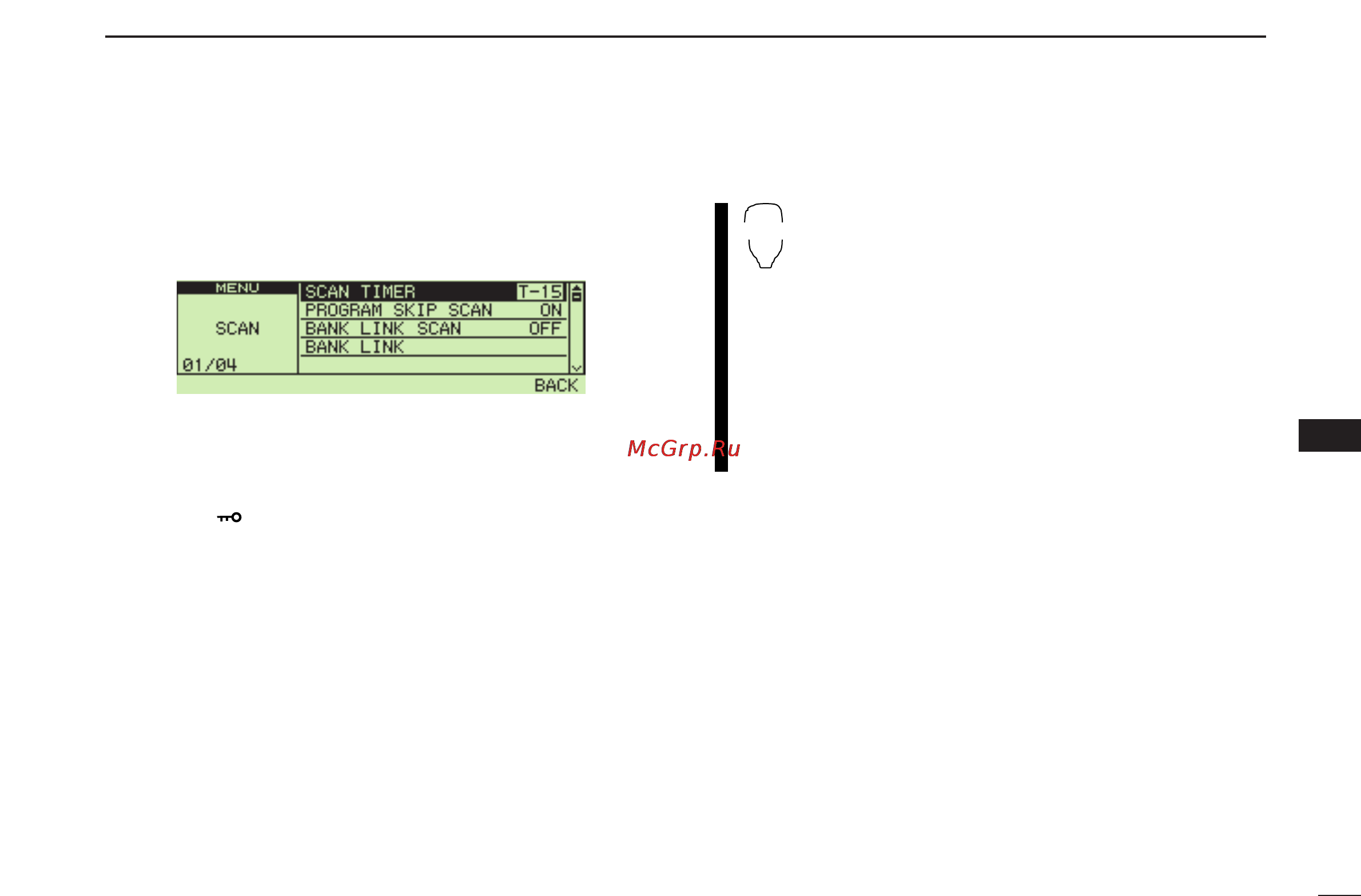 Icom IC-2820H [99/164] Scan resume condition