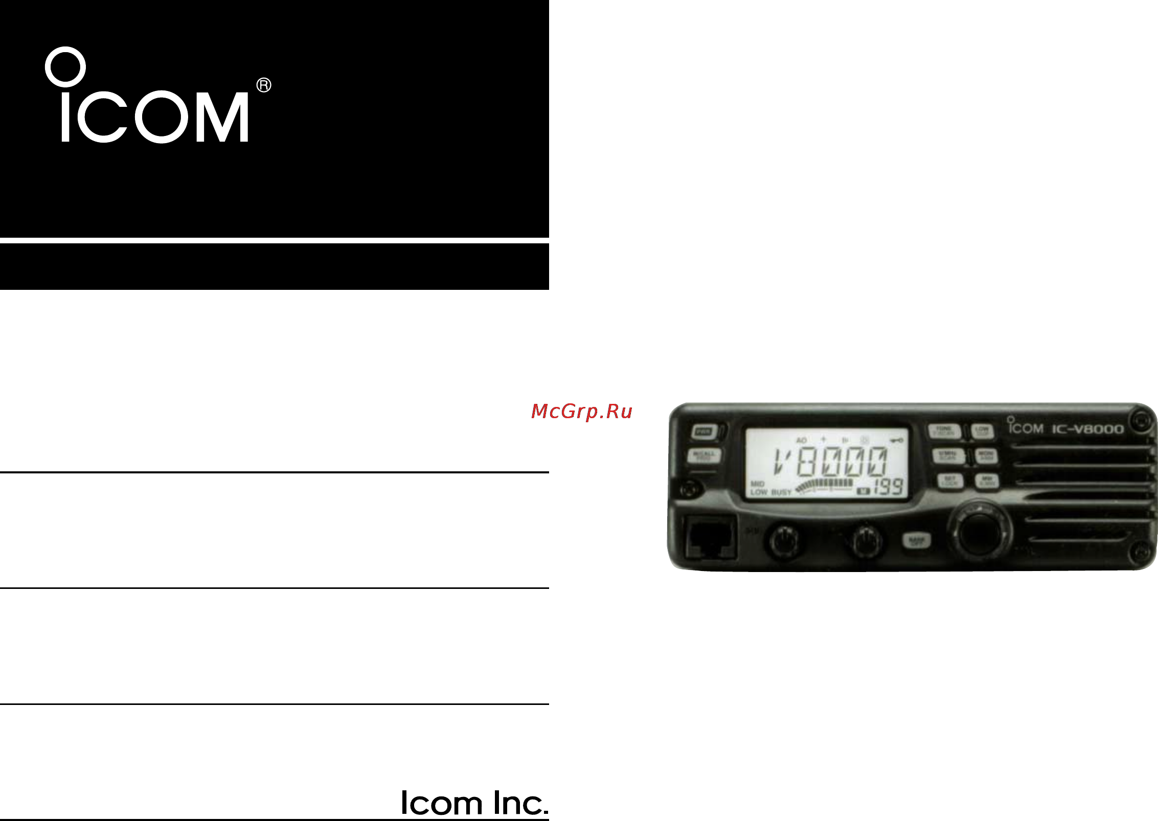 Icom IC-V8000 Инструкция по эксплуатации онлайн
