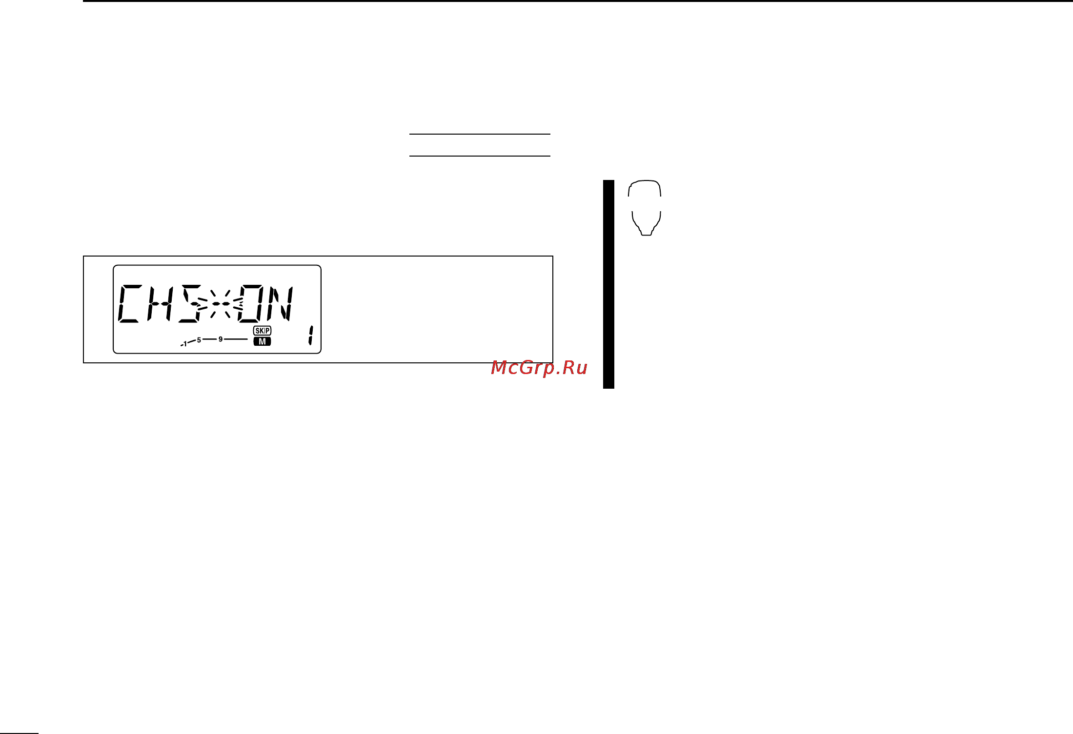 Icom IC-V8000 [52/88] I skip channel setting