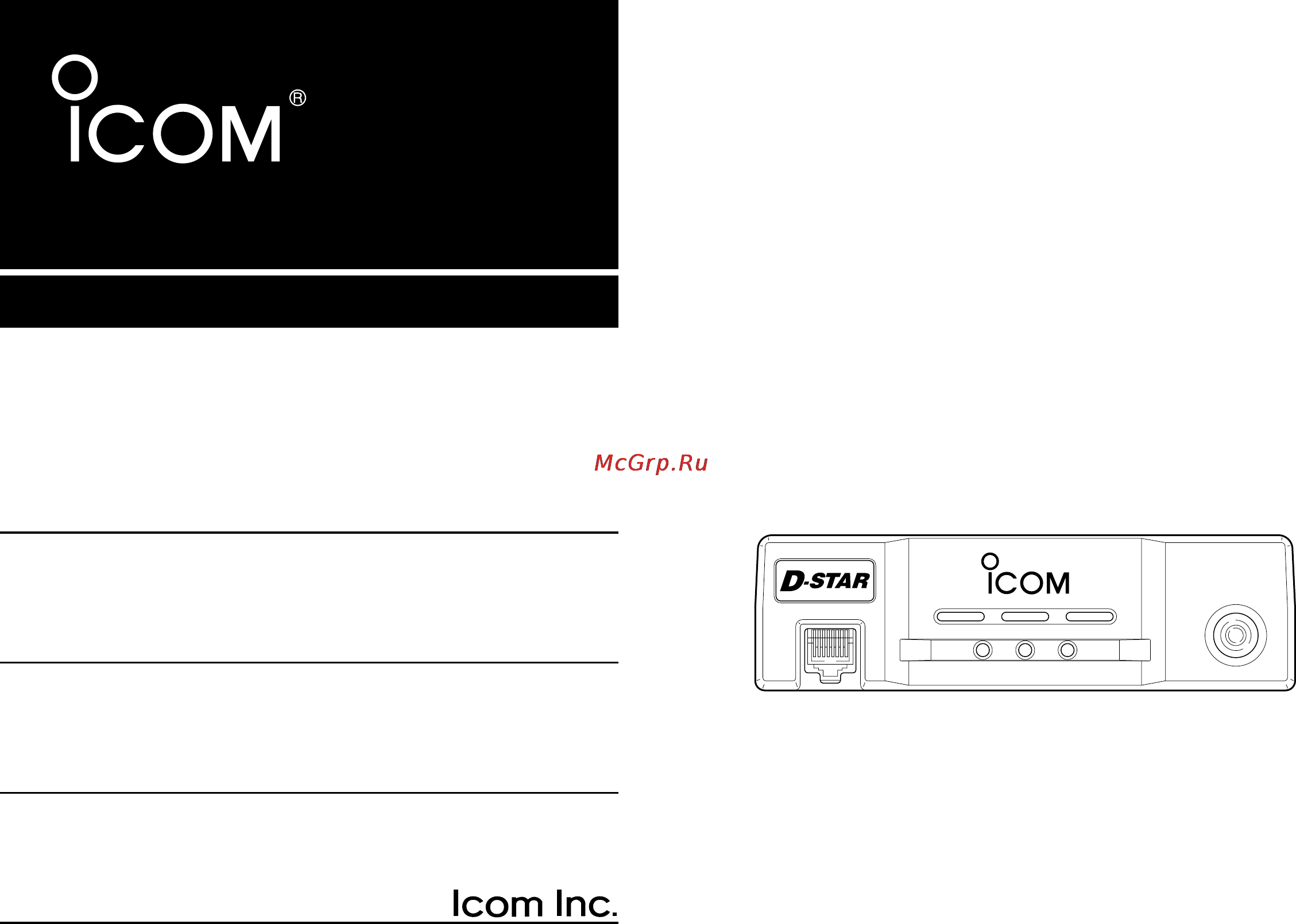 Icom ID-1 Инструкция по эксплуатации онлайн