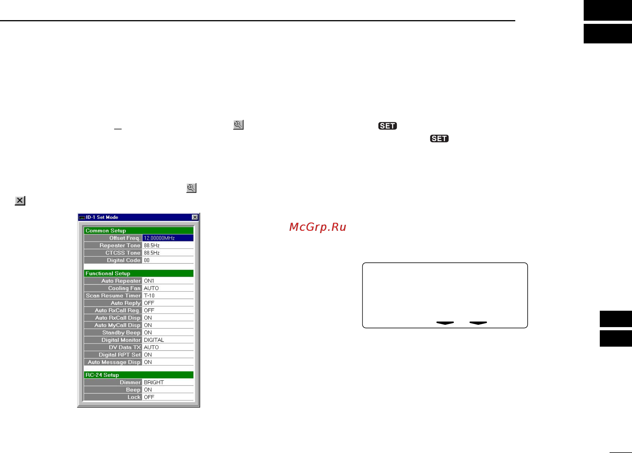 Icom ID-1 [107/124] Other functions