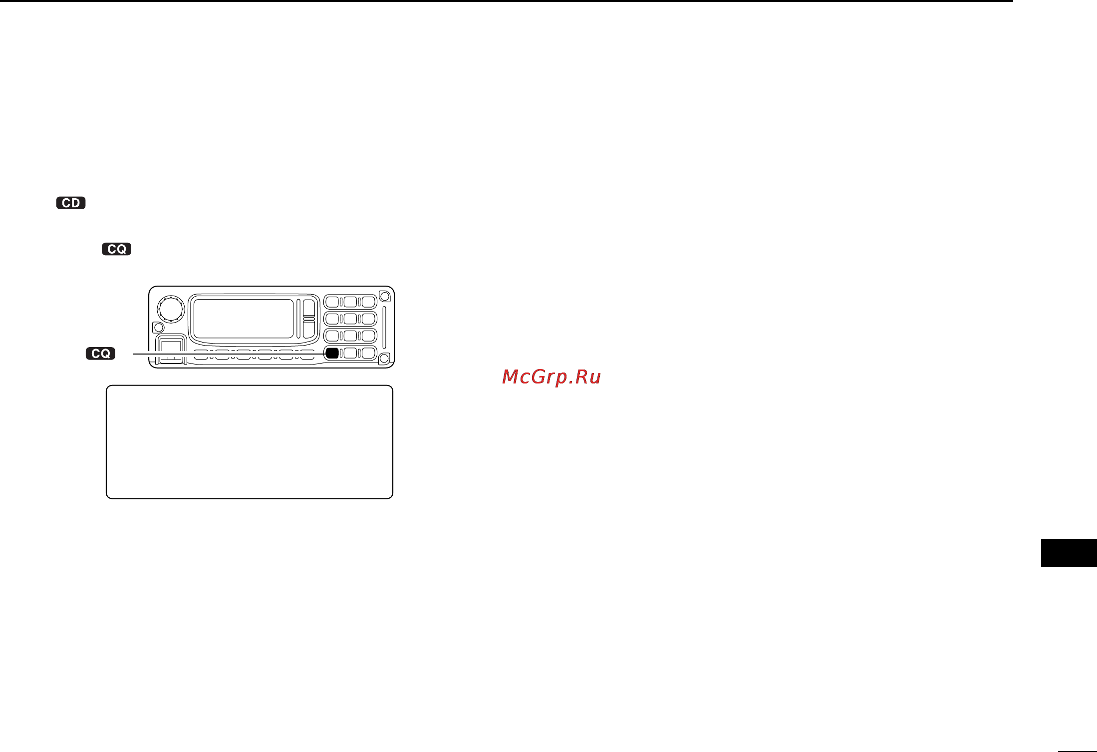 Icom ID-1 [117/124] D operating from the rc 24