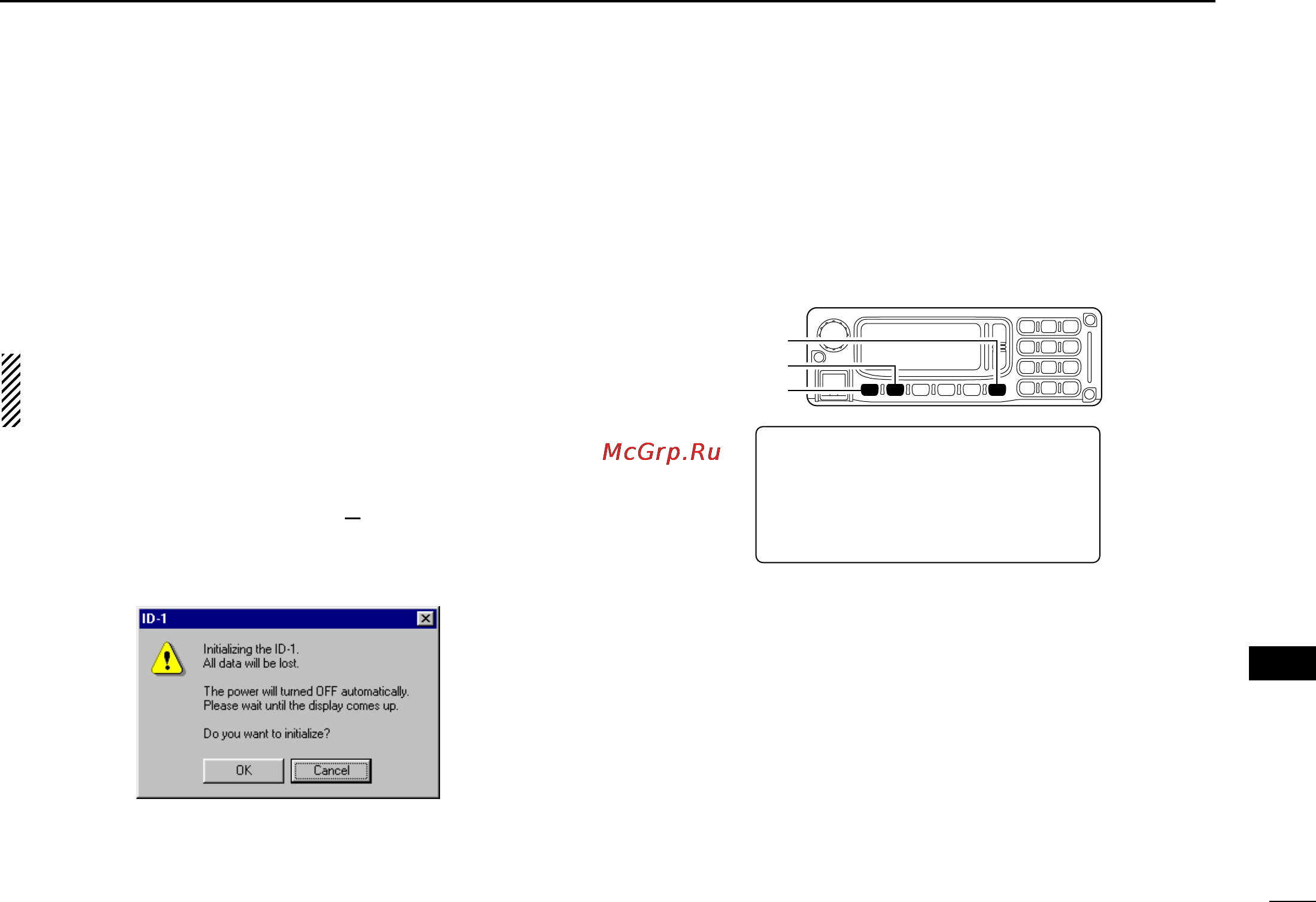 Icom ID-1 [119/124] I cpu reset