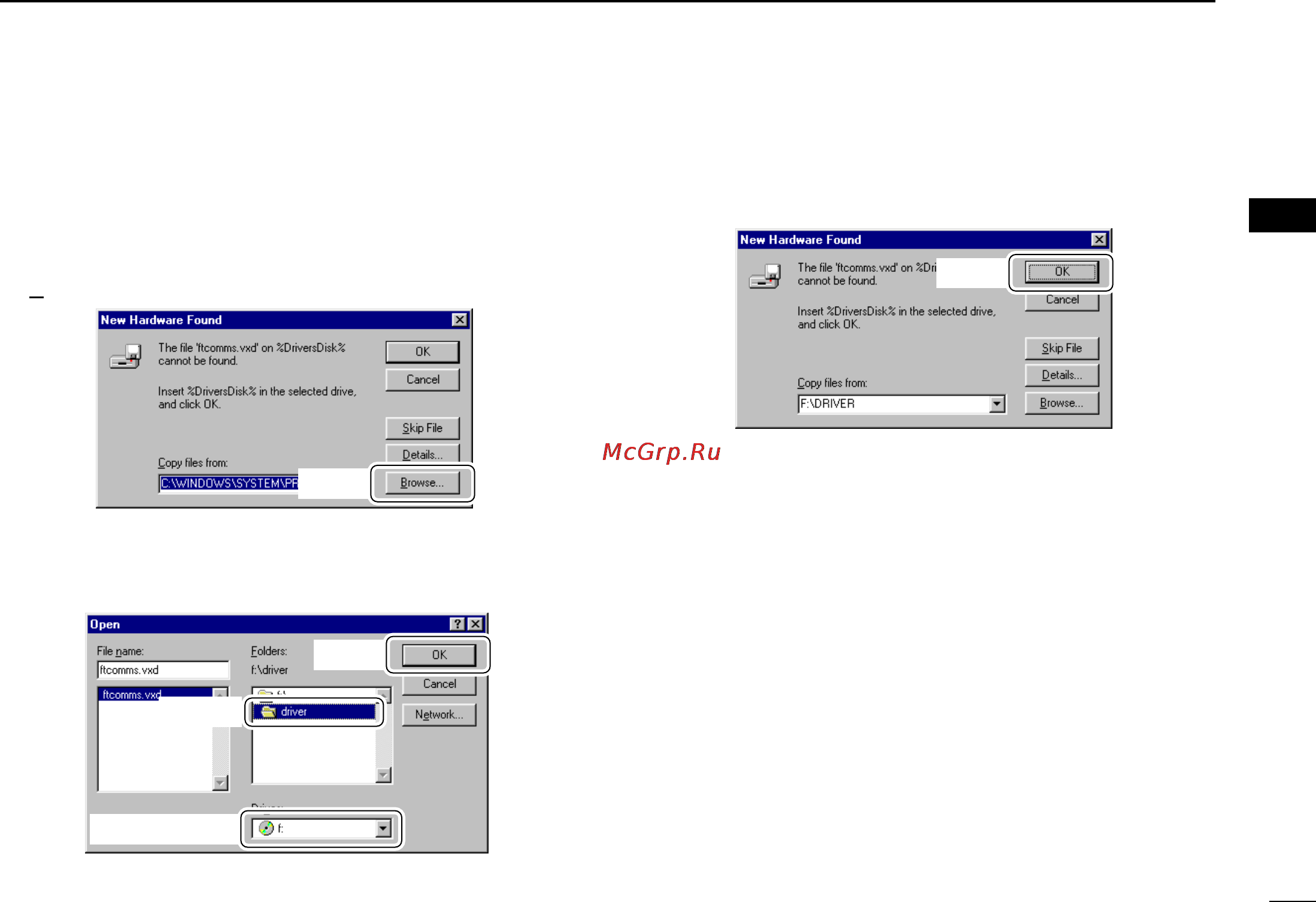 Icom ID-1 [29/124] Window