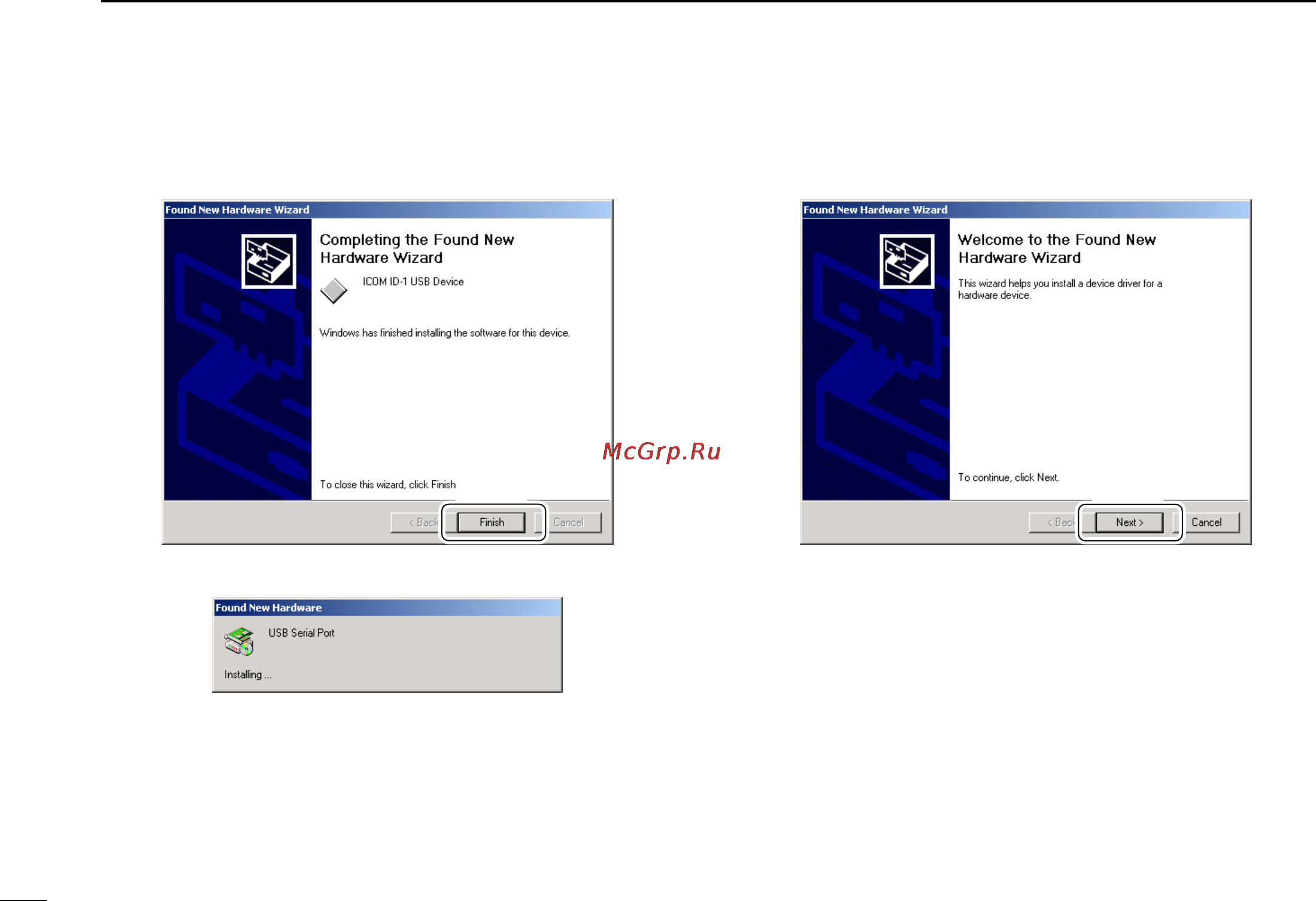 Icom ID-1 [32/124] Driver installation