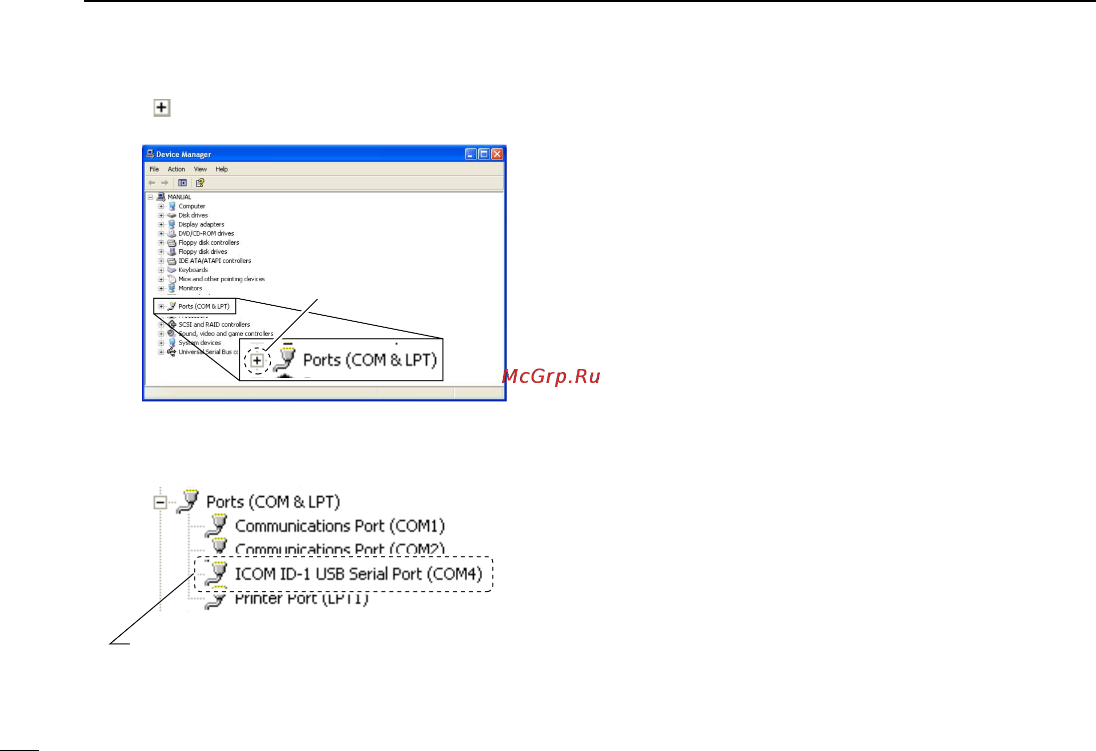 Icom ID-1 [36/124] Driver installation