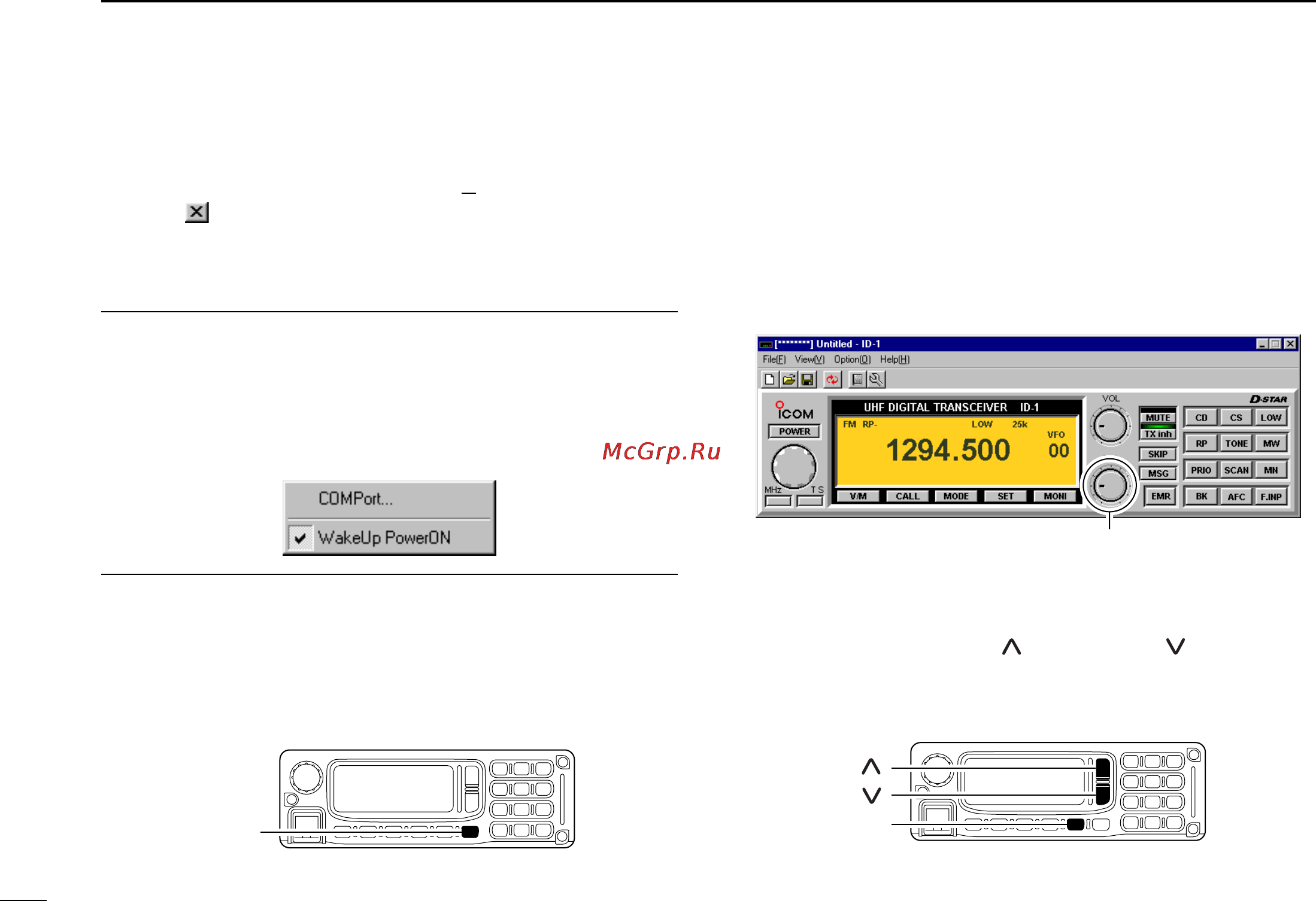 Icom ID-1 [40/124] I squelch level adjustment