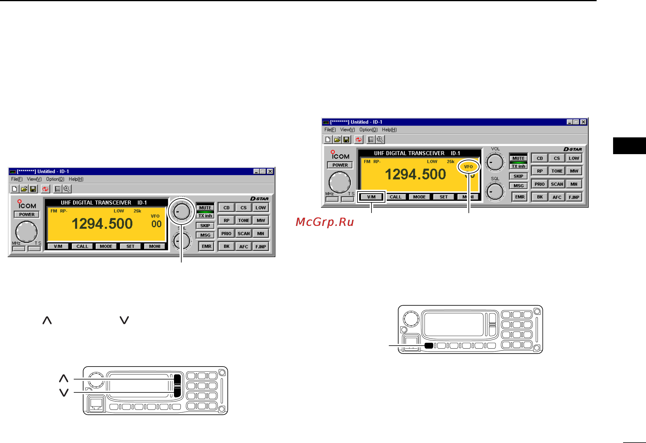 Icom ID-1 [41/124] I audio level adjustment