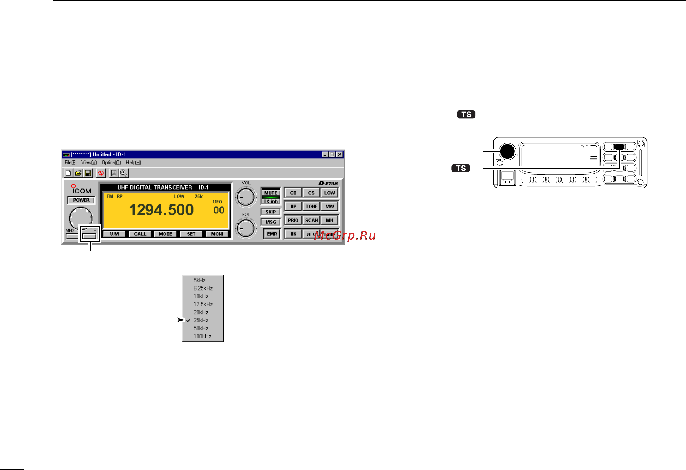 Icom ID-1 [44/124] I tuning step selection