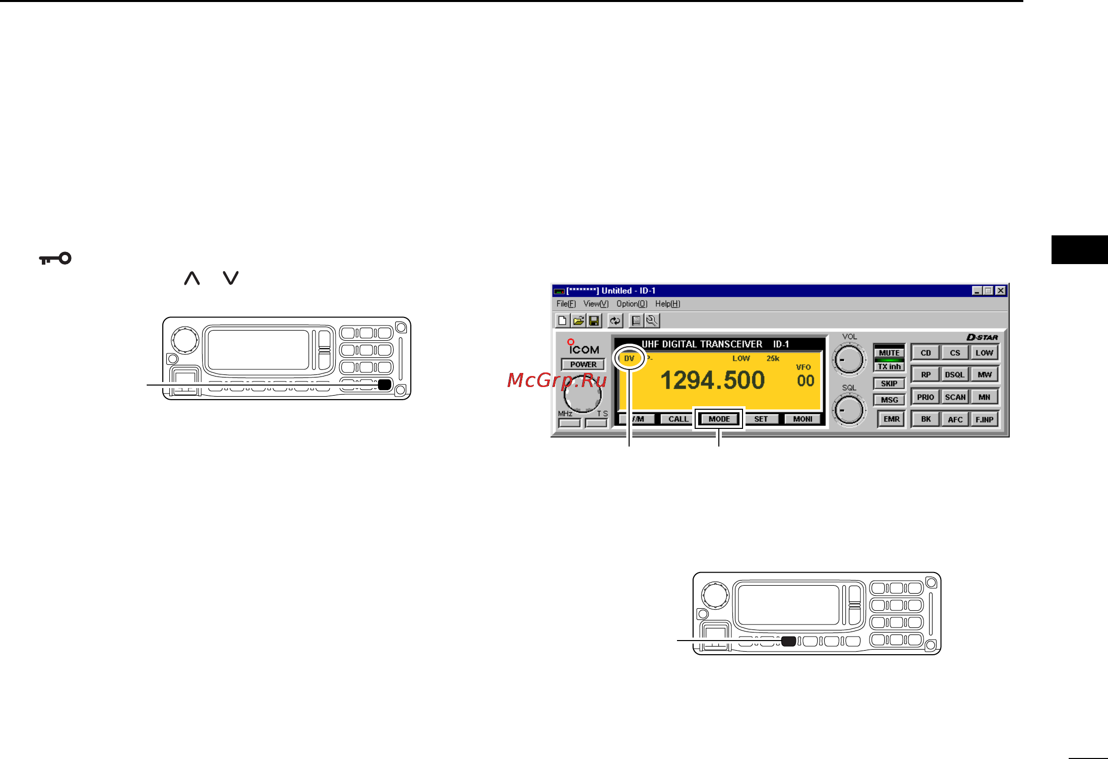 Icom ID-1 [45/124] I lock function