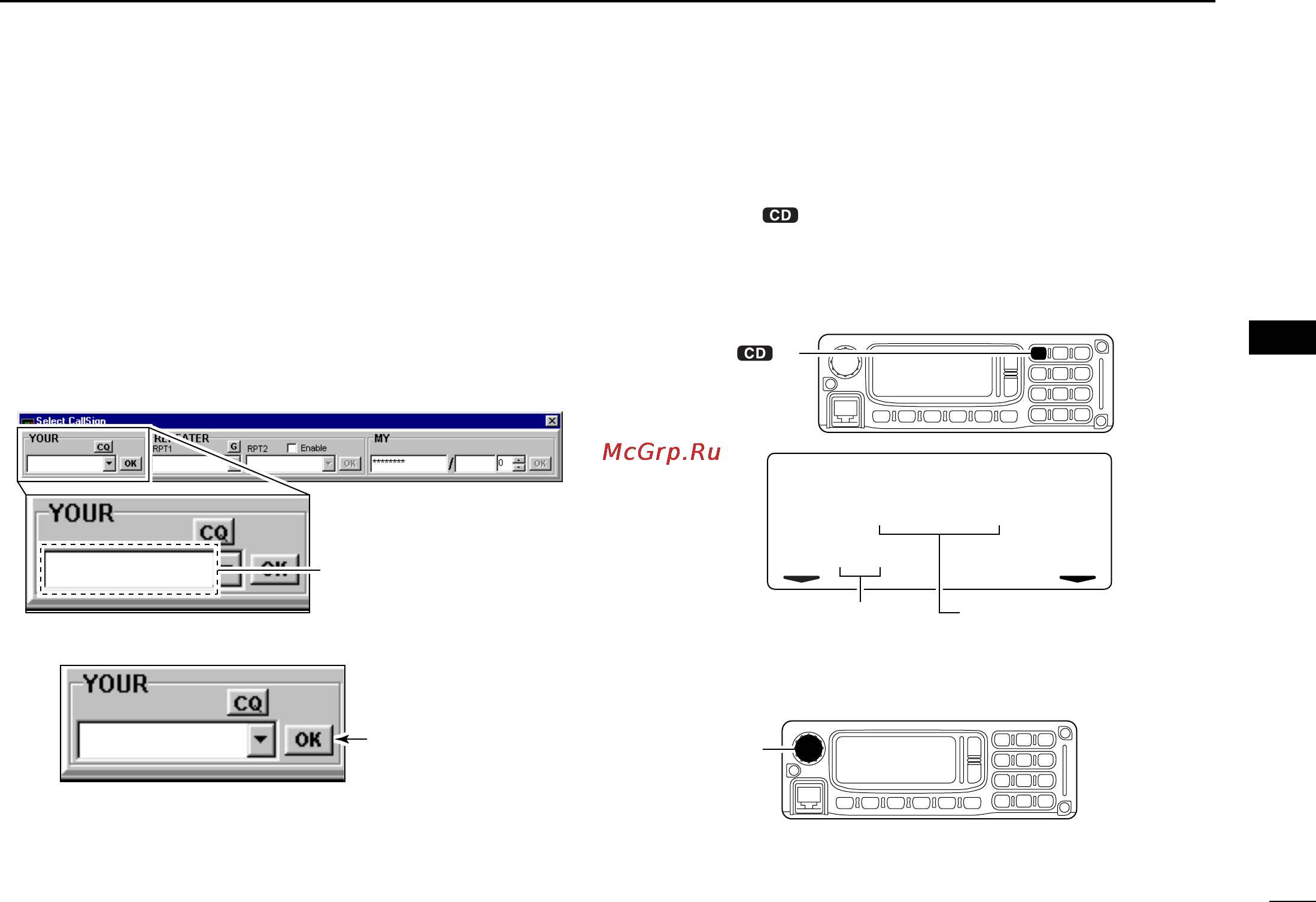 Icom ID-1 [49/124] Station repeater call sign setting