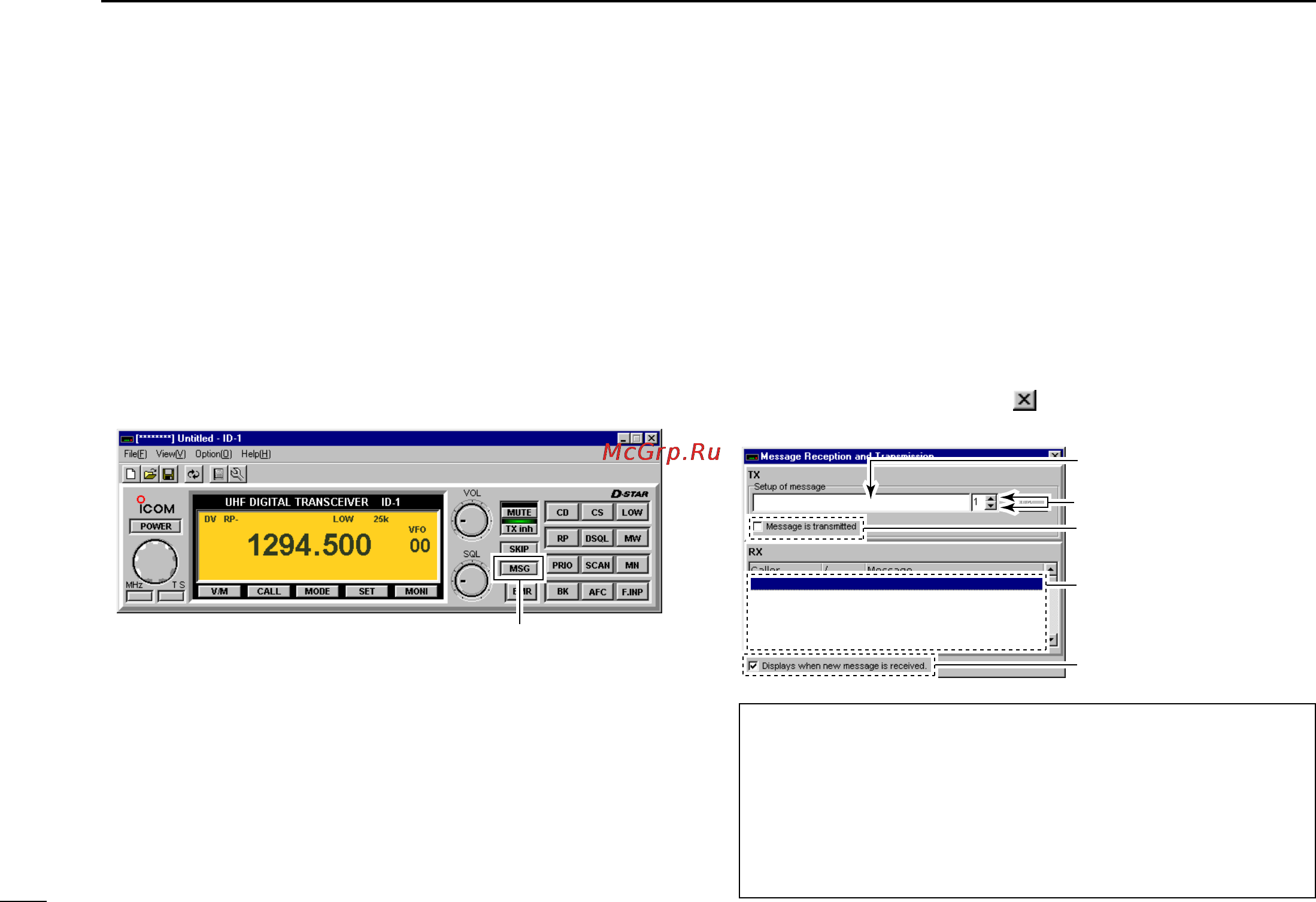 Icom ID-1 [56/124] I short message function