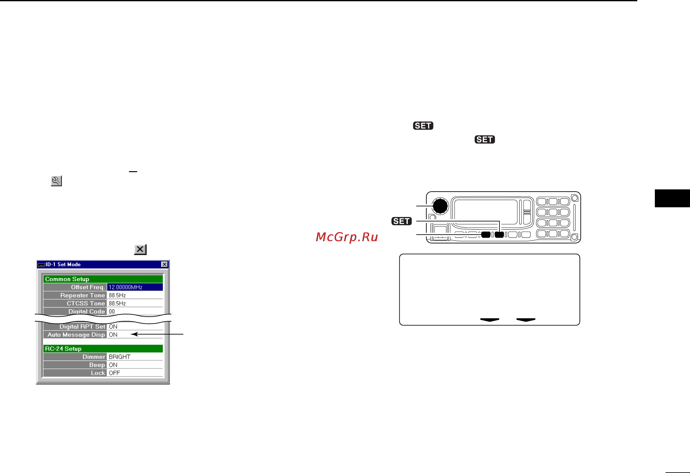 Icom ID-1 [59/124] D automatic message indication