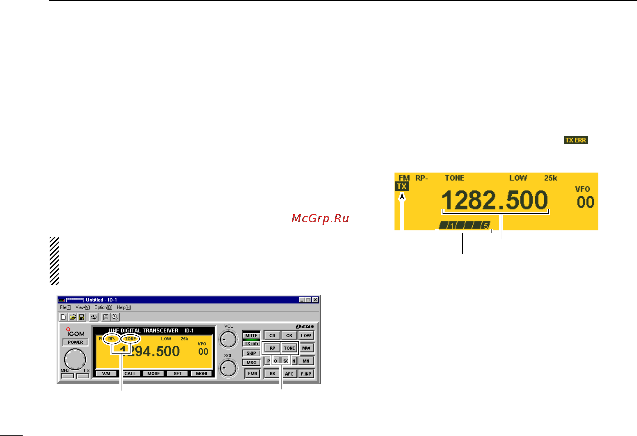 Icom ID-1 [64/124] I accessing an fm repeater