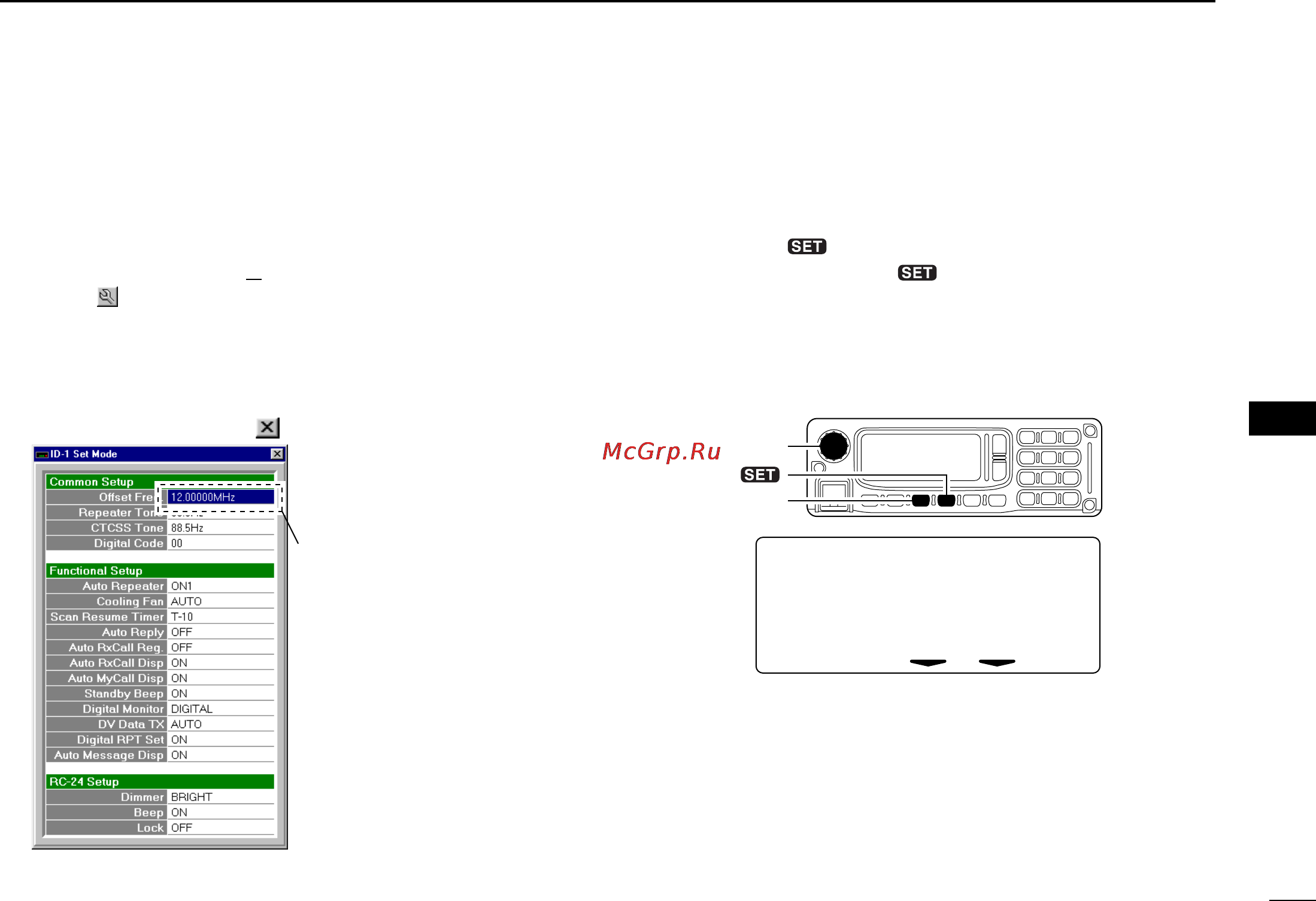 Icom ID-1 [67/124] I offset frequency setting