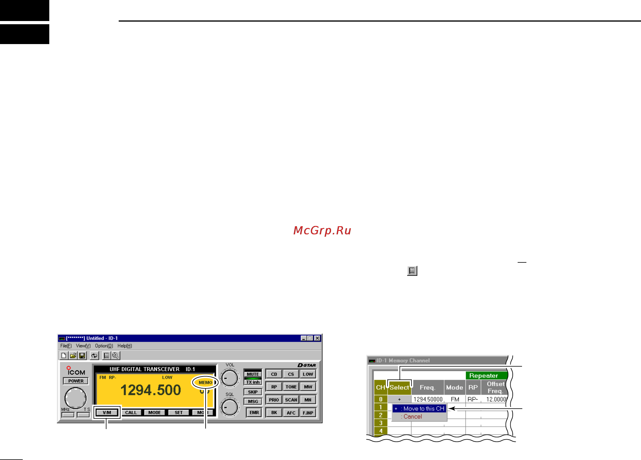 Icom ID-1 [78/124] Memory call operation