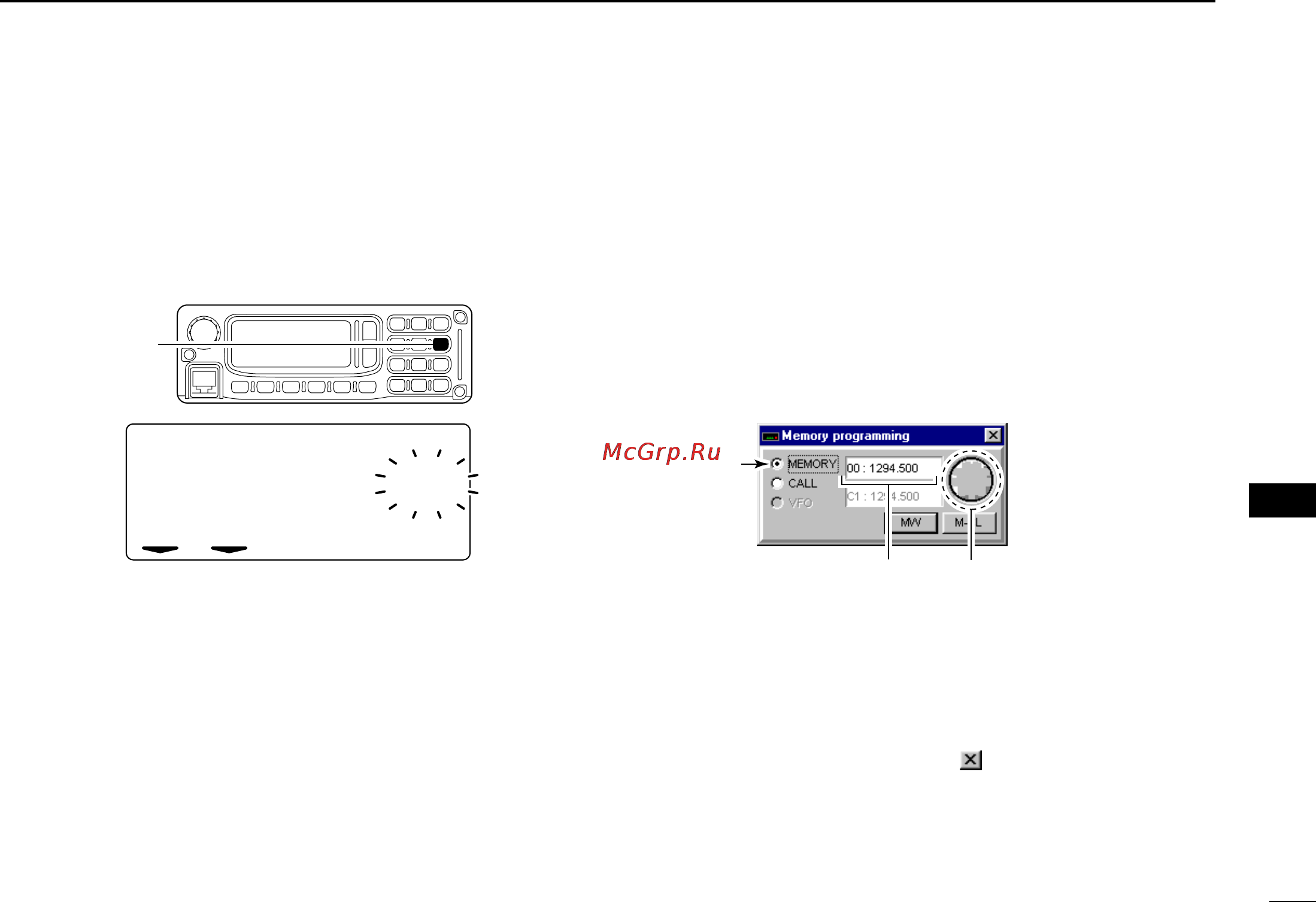 Icom ID-1 [85/124] I memory clearing