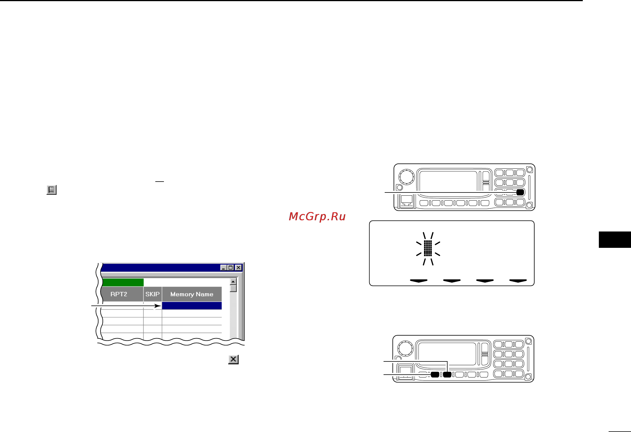 Icom ID-1 [87/124] I programming memory name