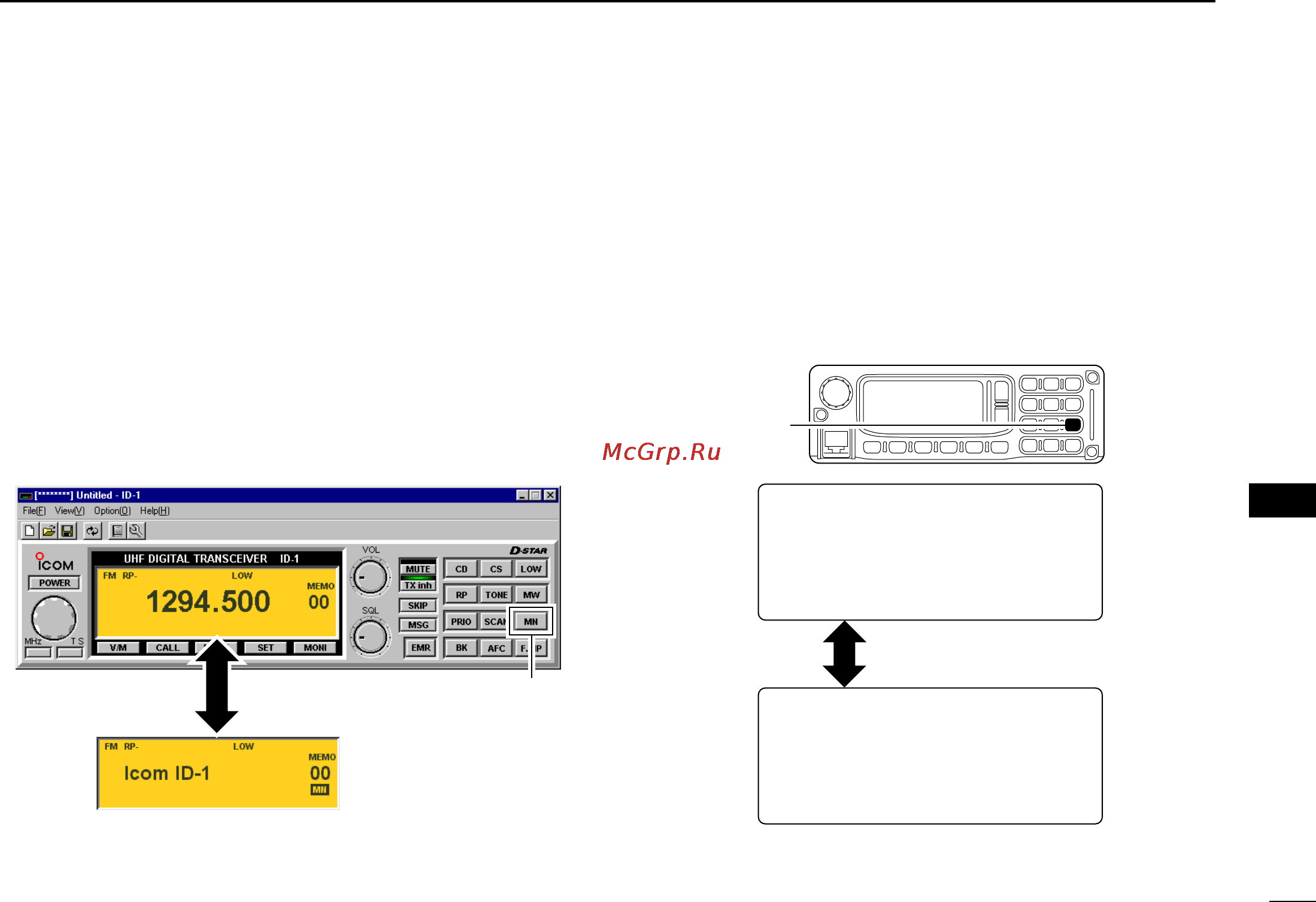 Icom ID-1 [89/124] I memory name indication