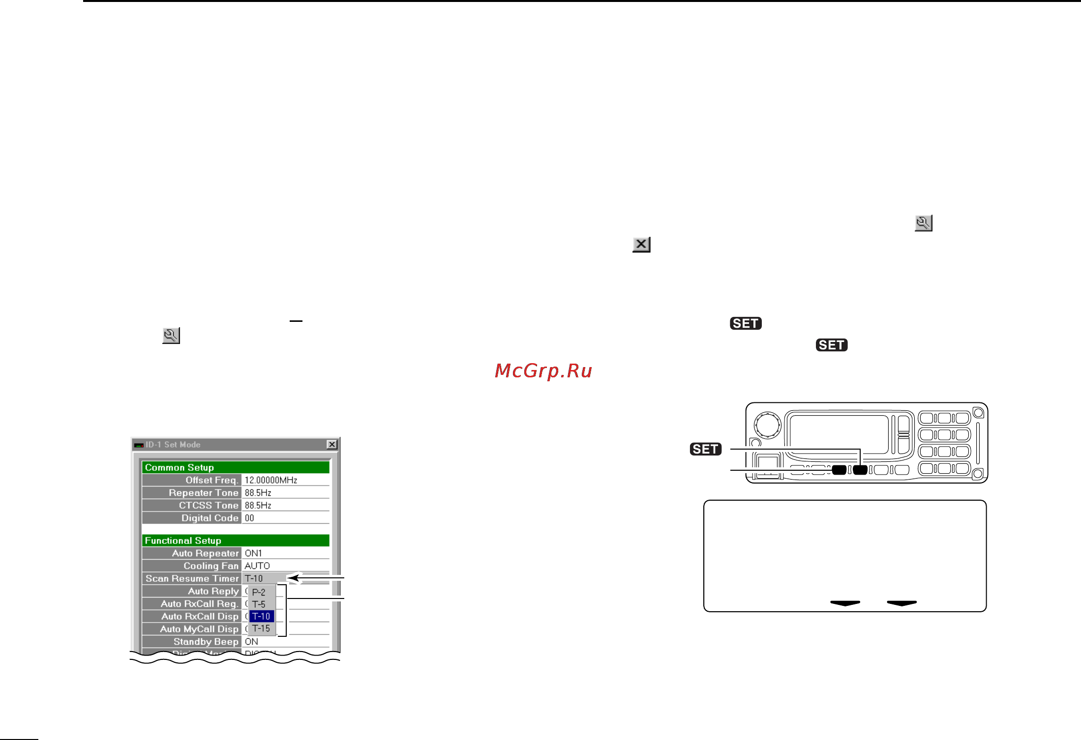Icom ID-1 [96/124] I scan resume condition