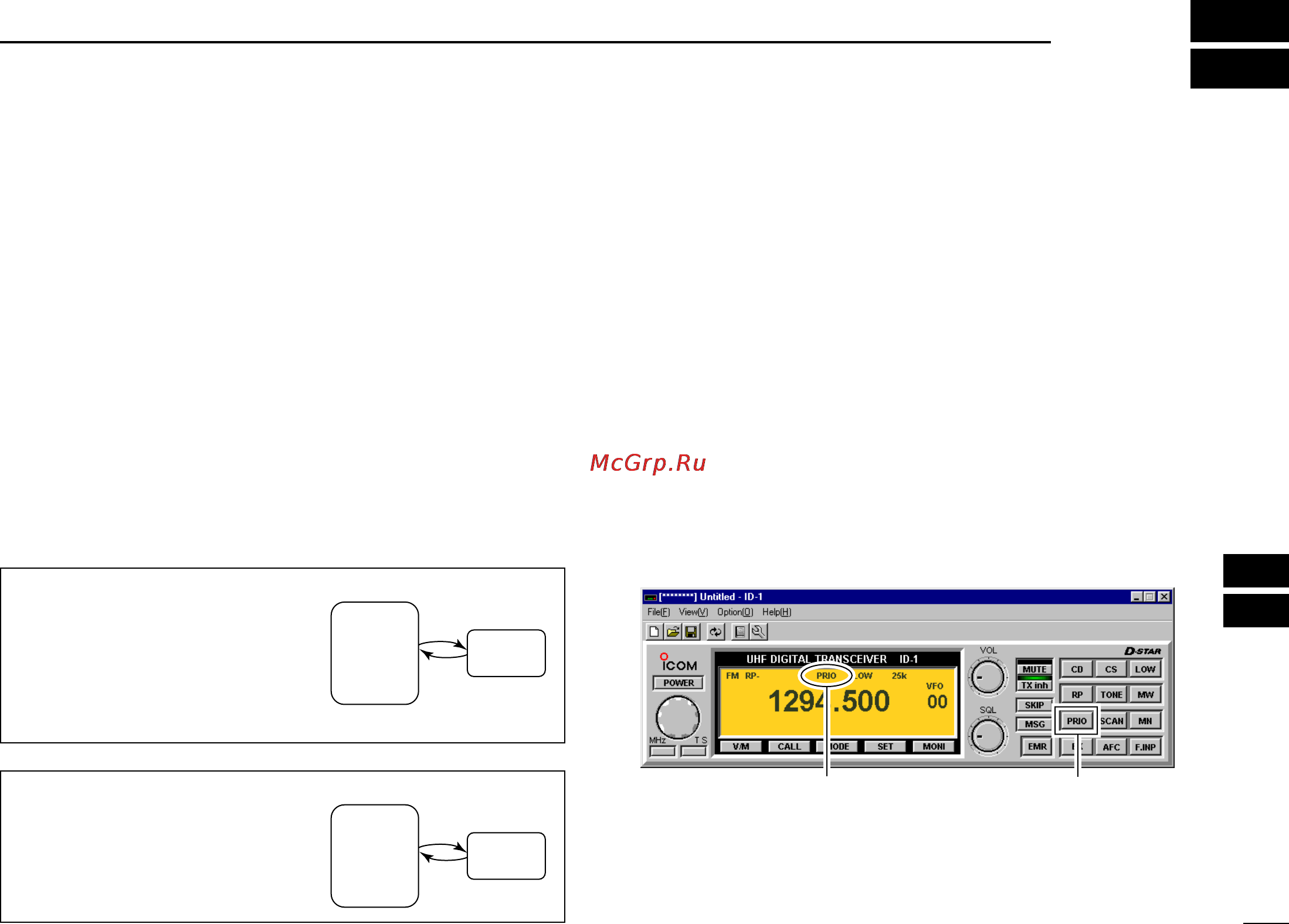 Icom ID-1 [97/124] Priority watch