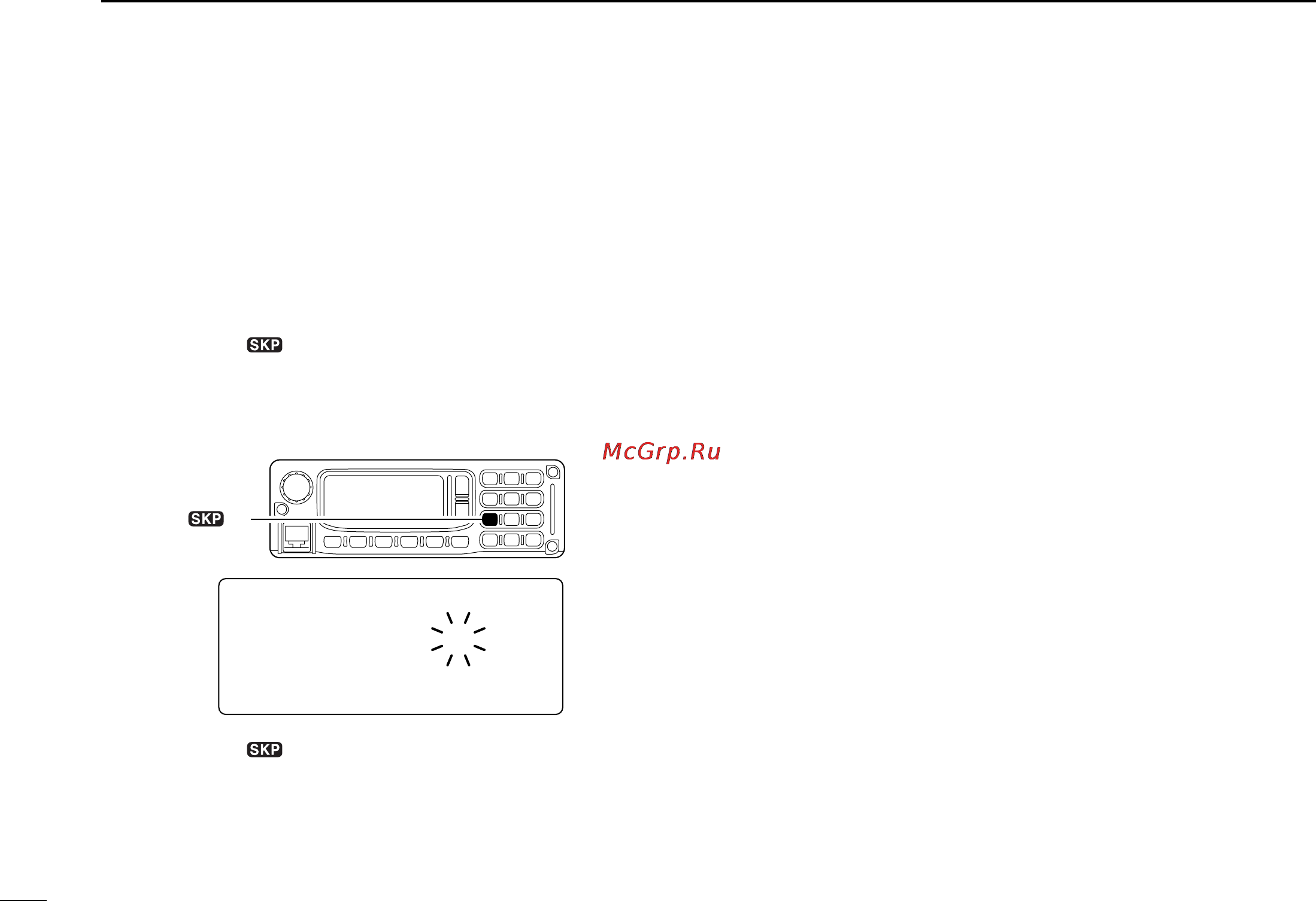 Icom ID-1 [98/124] D operating from the rc 24