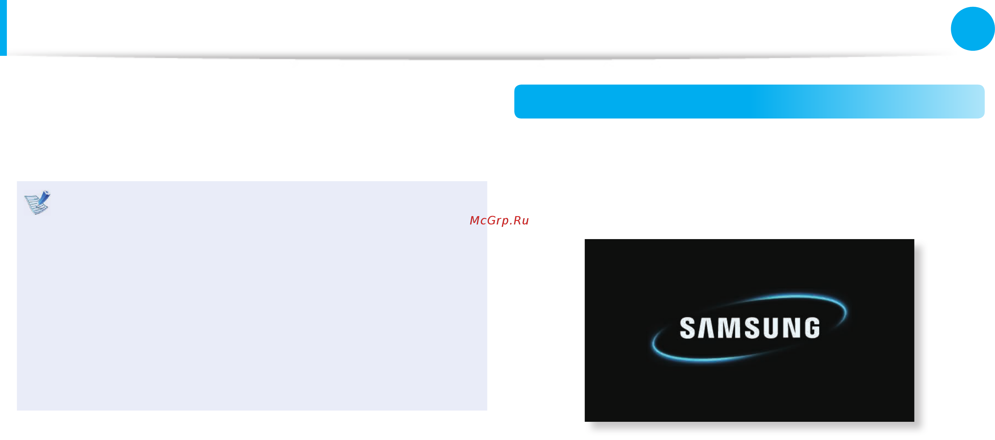 Samsung NP-355E5C-S02RU [81/137] Вход в программу настройки bios