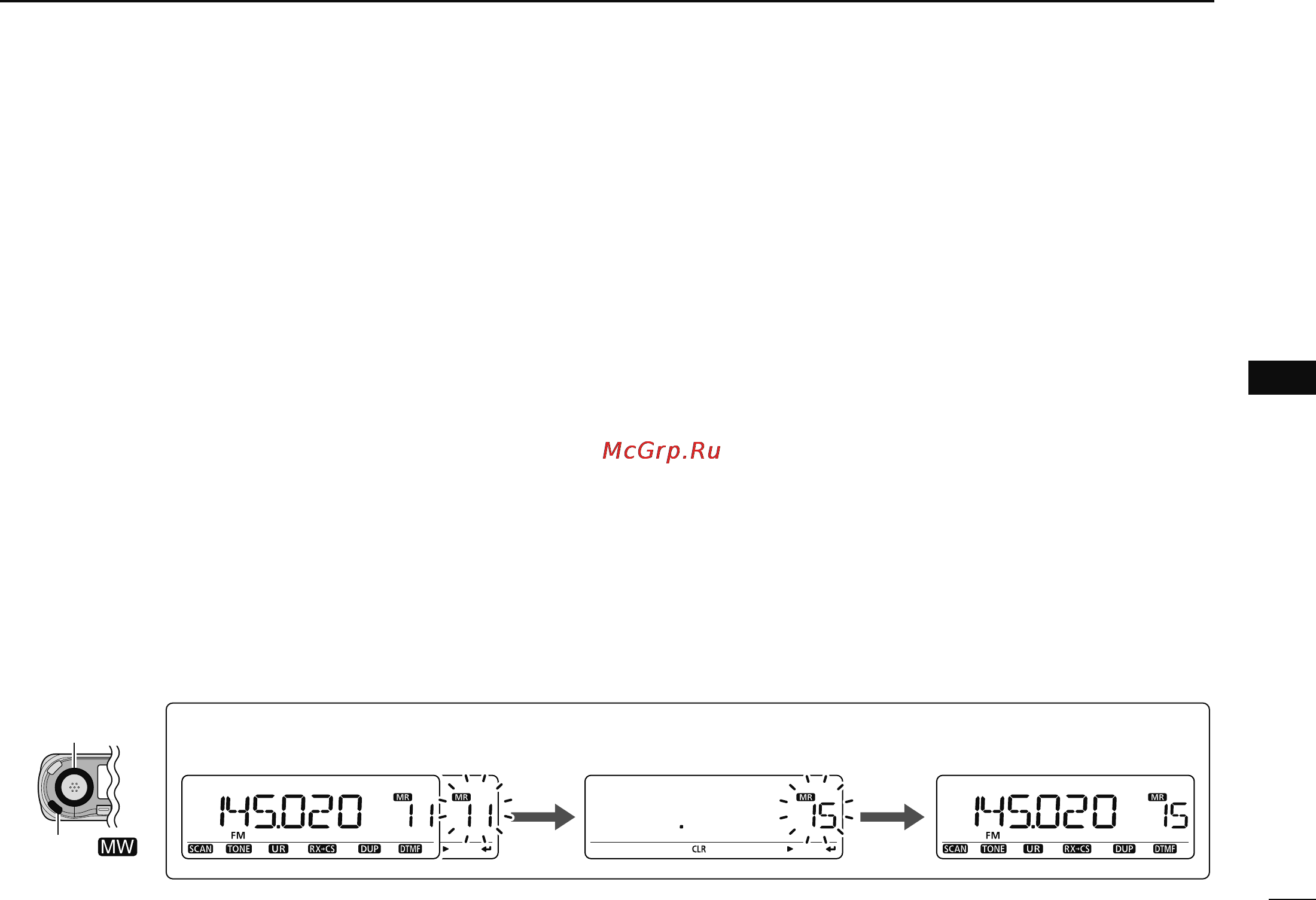 Icom ID-880H [115/196] 2 3 4 5 6 7 8 9 10 11 12 13 14 15 16 17 18 19