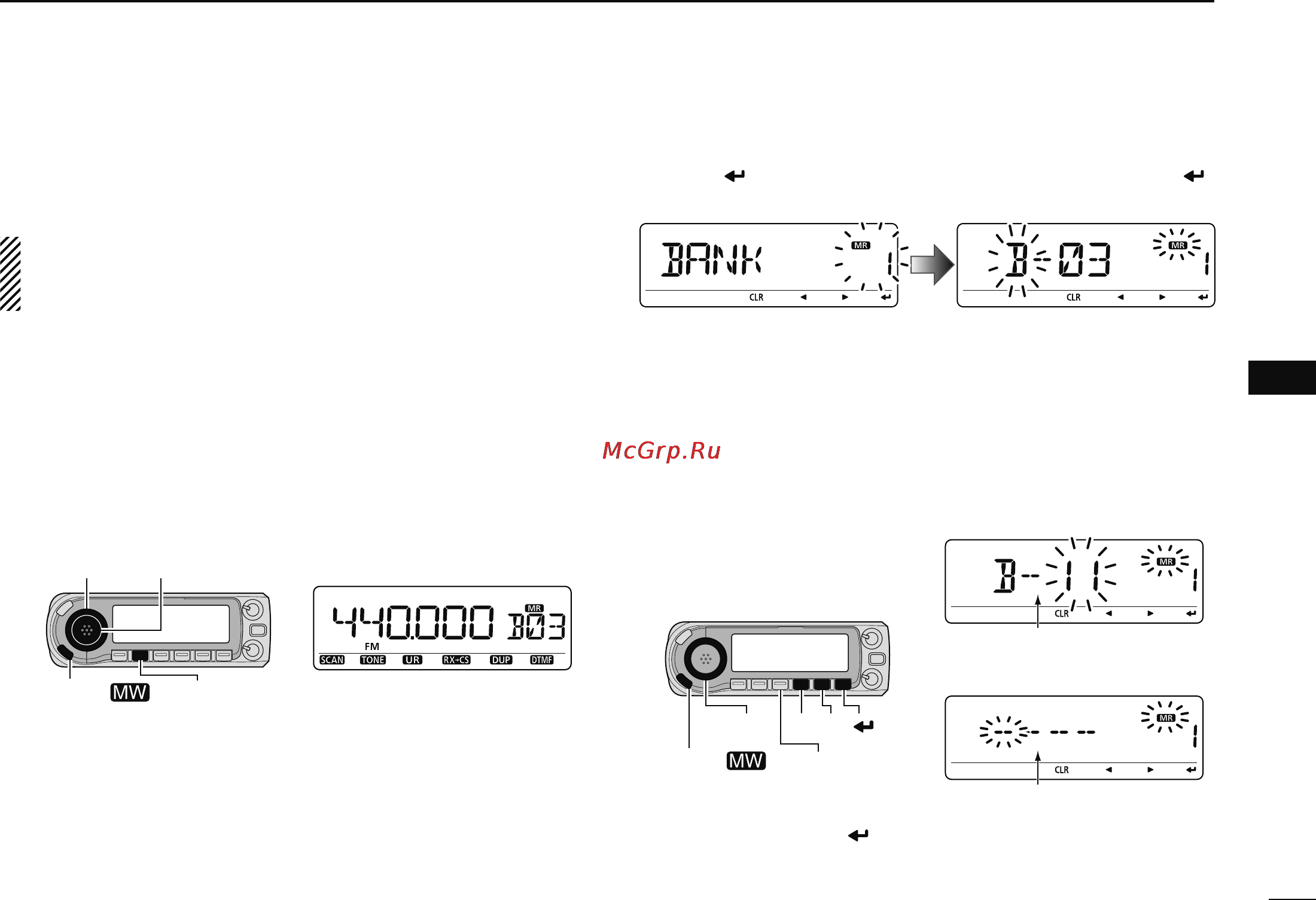 Icom ID-880H [117/196] Erasing transferring bank contents