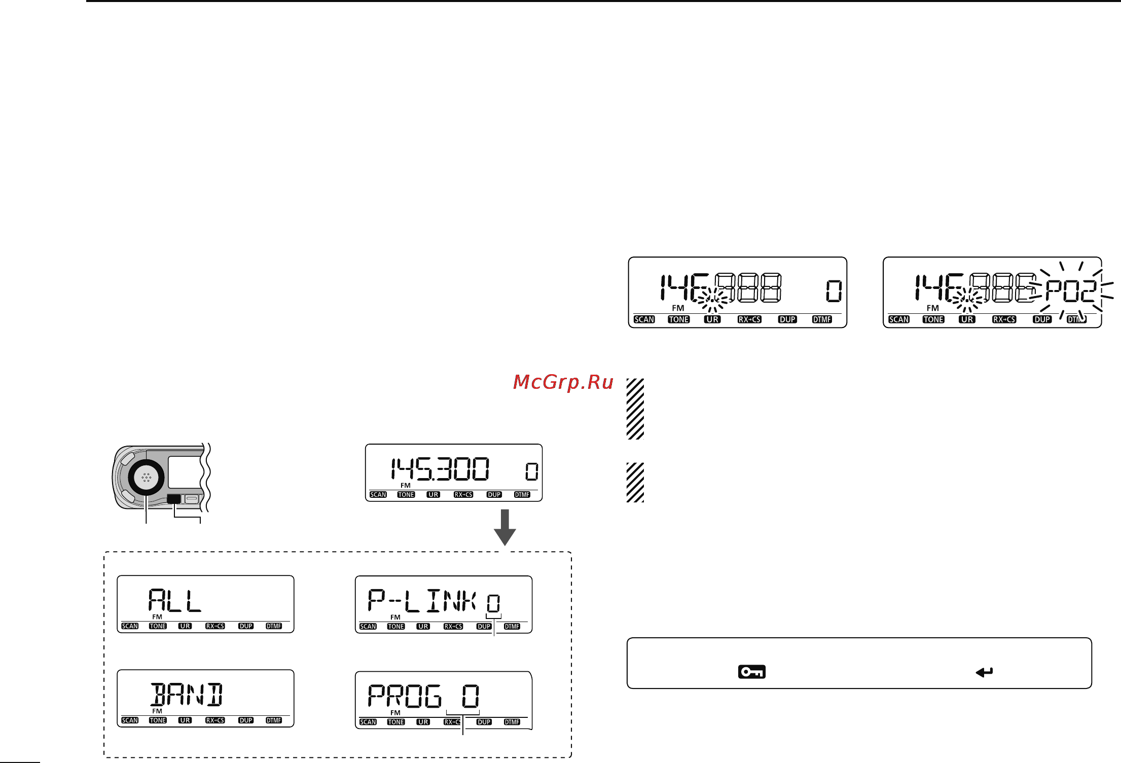 Icom ID-880H [120/196] Full band programmed scan
