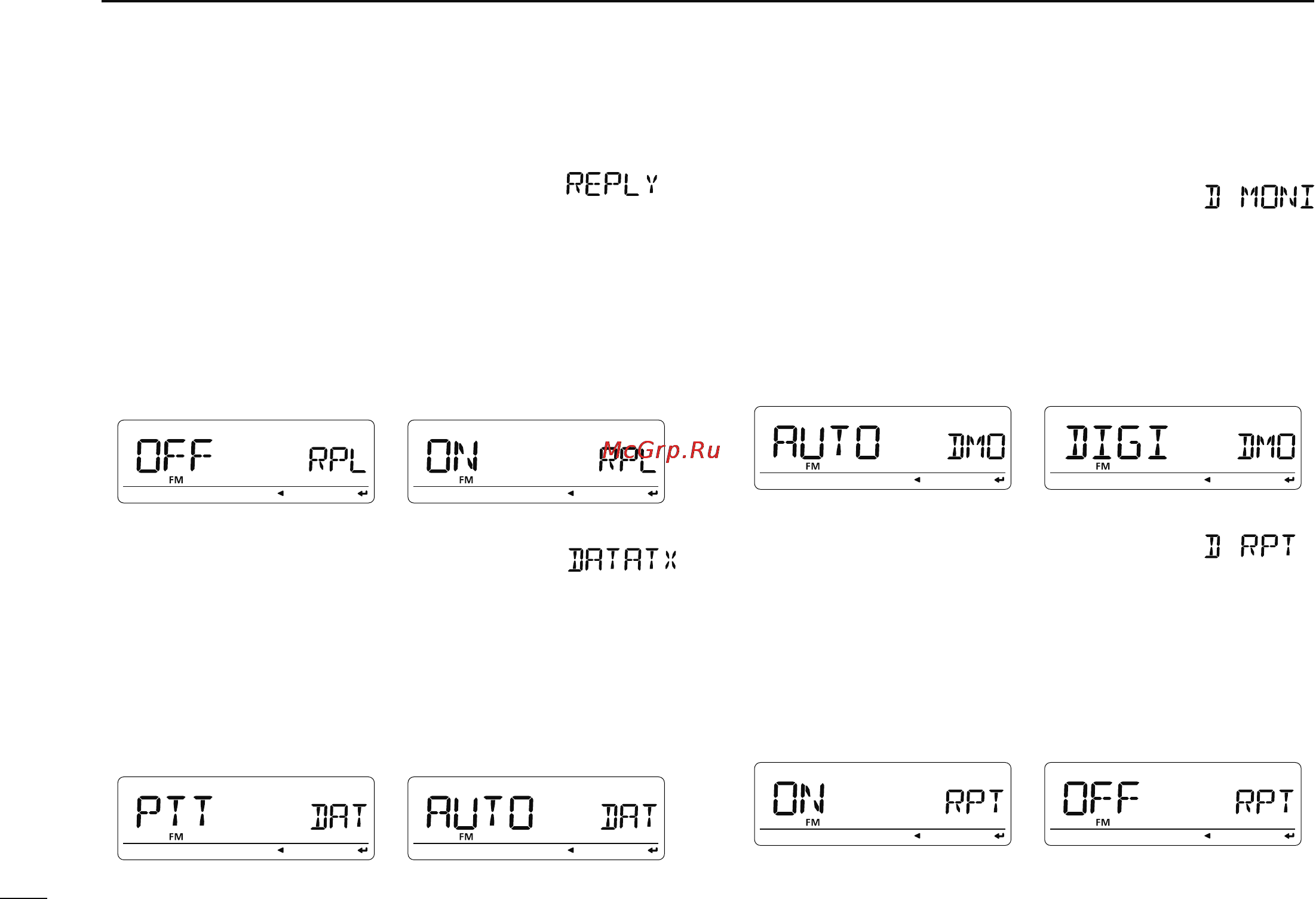 Icom ID-880H [152/196] Dv set mode items