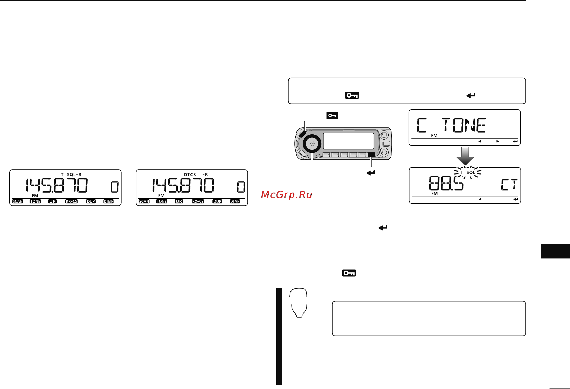 Icom ID-880H [165/196] 2 3 4 5 6 7 8 9 10 11 12 13 14 15 16 17 18 19