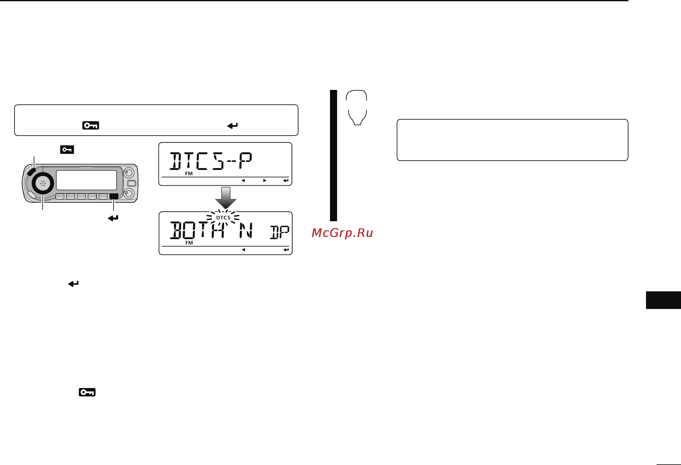 Icom ID-880H [167/196] Dtcs polarity setting