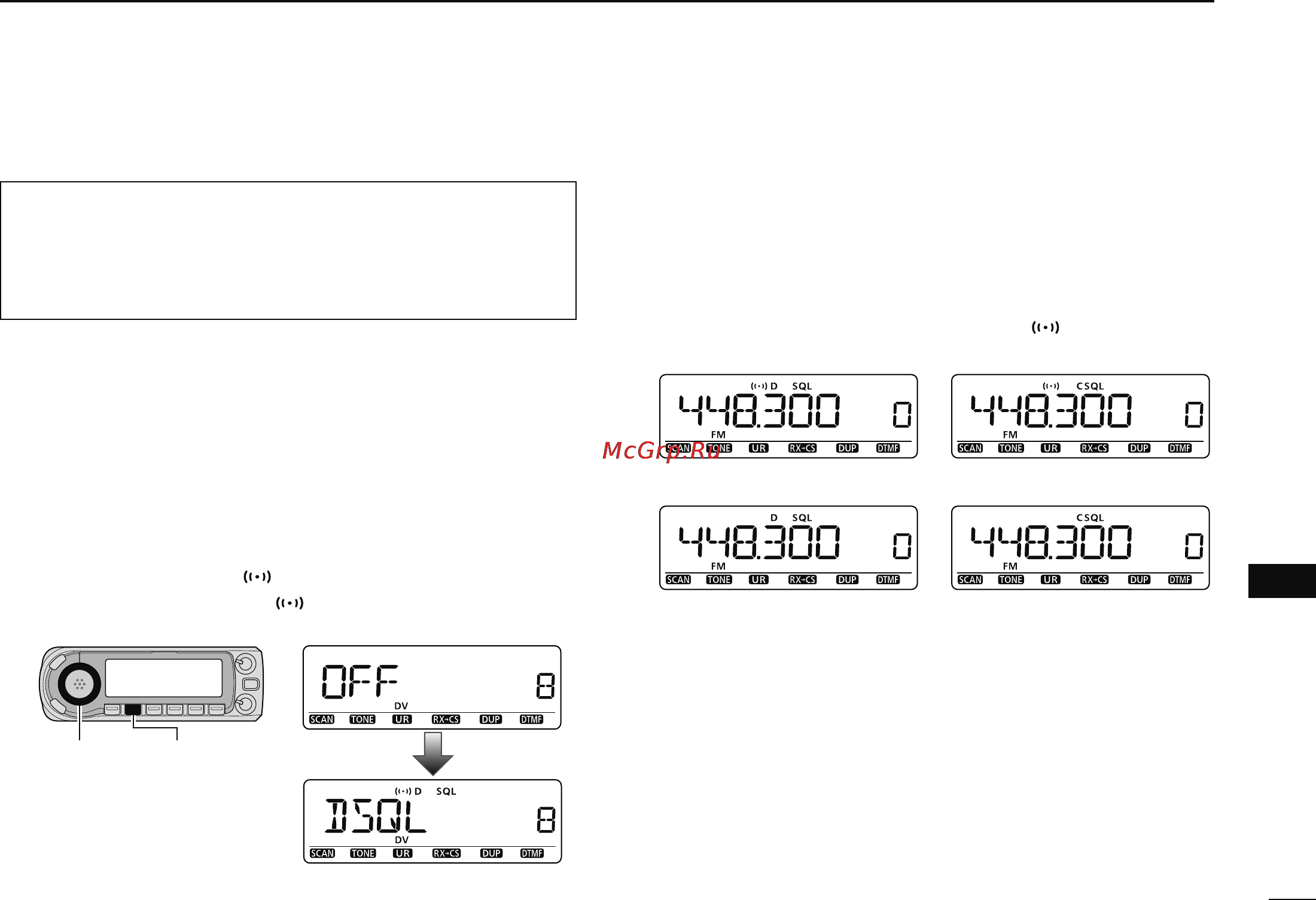 Icom ID-880H [169/196] Digital squelch