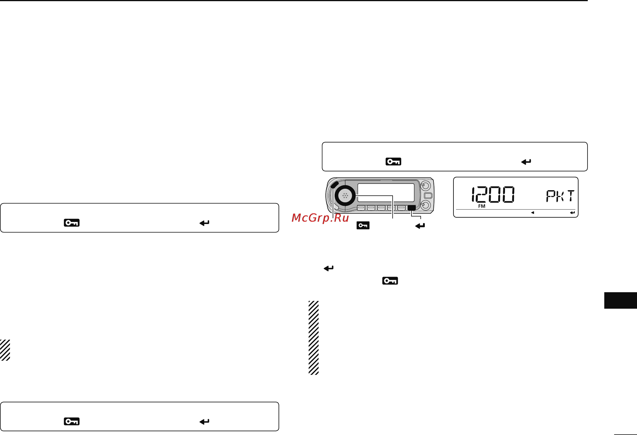 Icom ID-880H [175/196] Auto power off