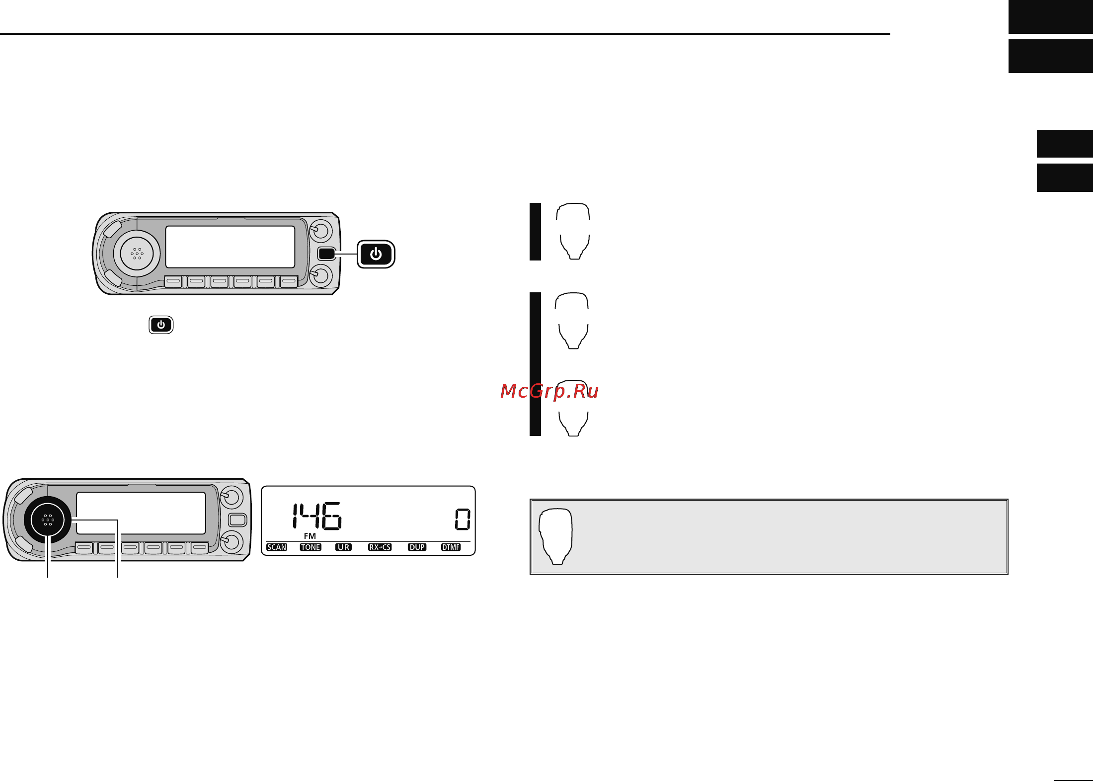 Icom ID-880H [29/196] Basic operation